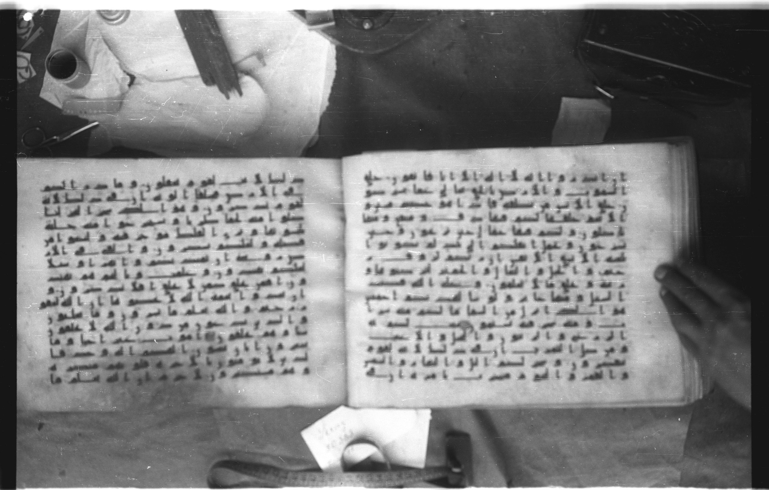 Topkapı Palace Museum, Saray 50395 (Scan 3), in Kūfī D IV script, showing Surah 16:2 from Mid 8th to Late 9th Century AD found in Unknown, currently housed at Topkapı Palace Museum (Topkapı Sarayı Müzesi), Istanbul, Turkey