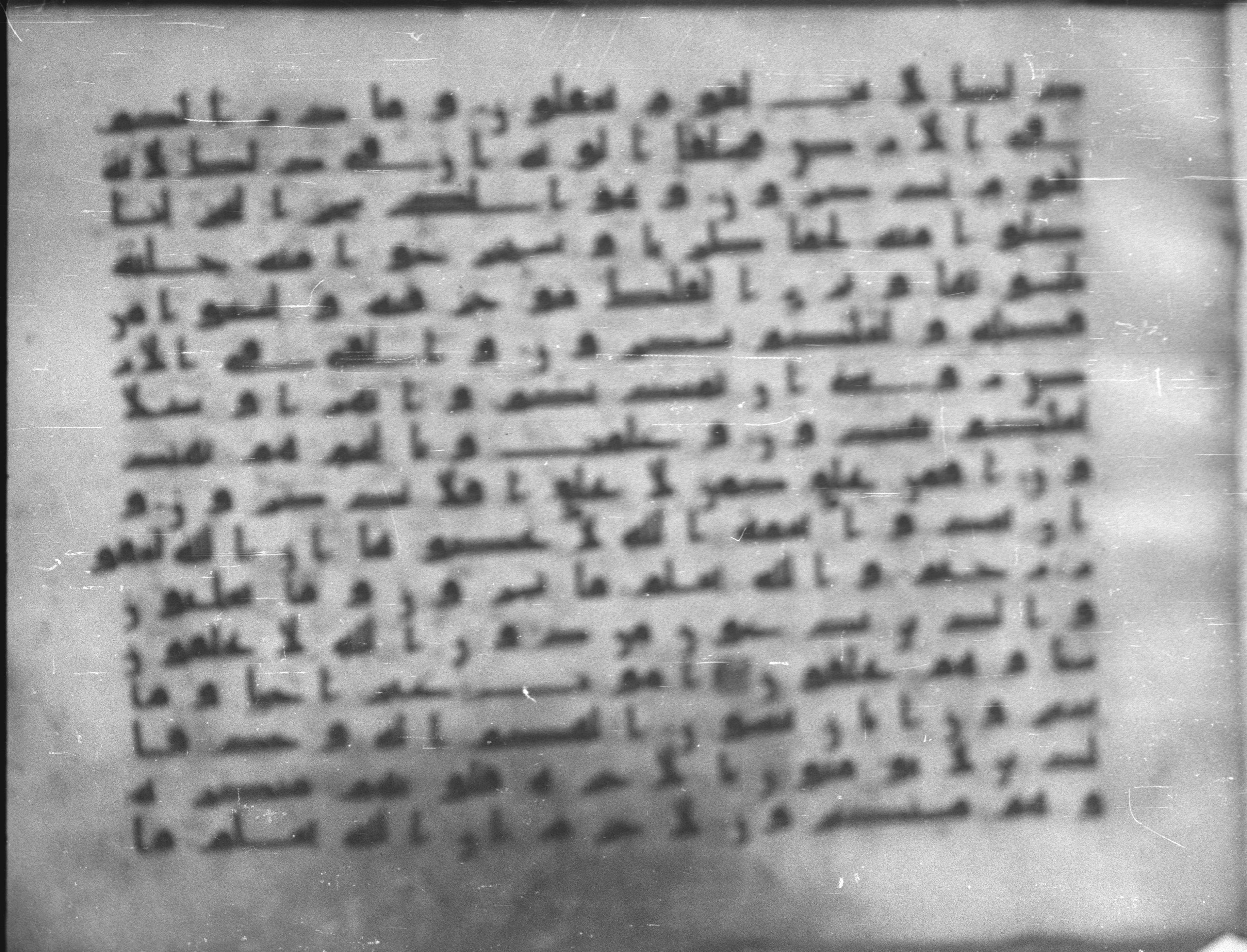Topkapı Palace Museum, Saray 50395, in Kūfī D IV script, showing Surah 16:21 from Mid 8th to Late 9th Century AD found in Unknown, currently housed at Topkapı Palace Museum (Topkapı Sarayı Müzesi), Istanbul, Turkey