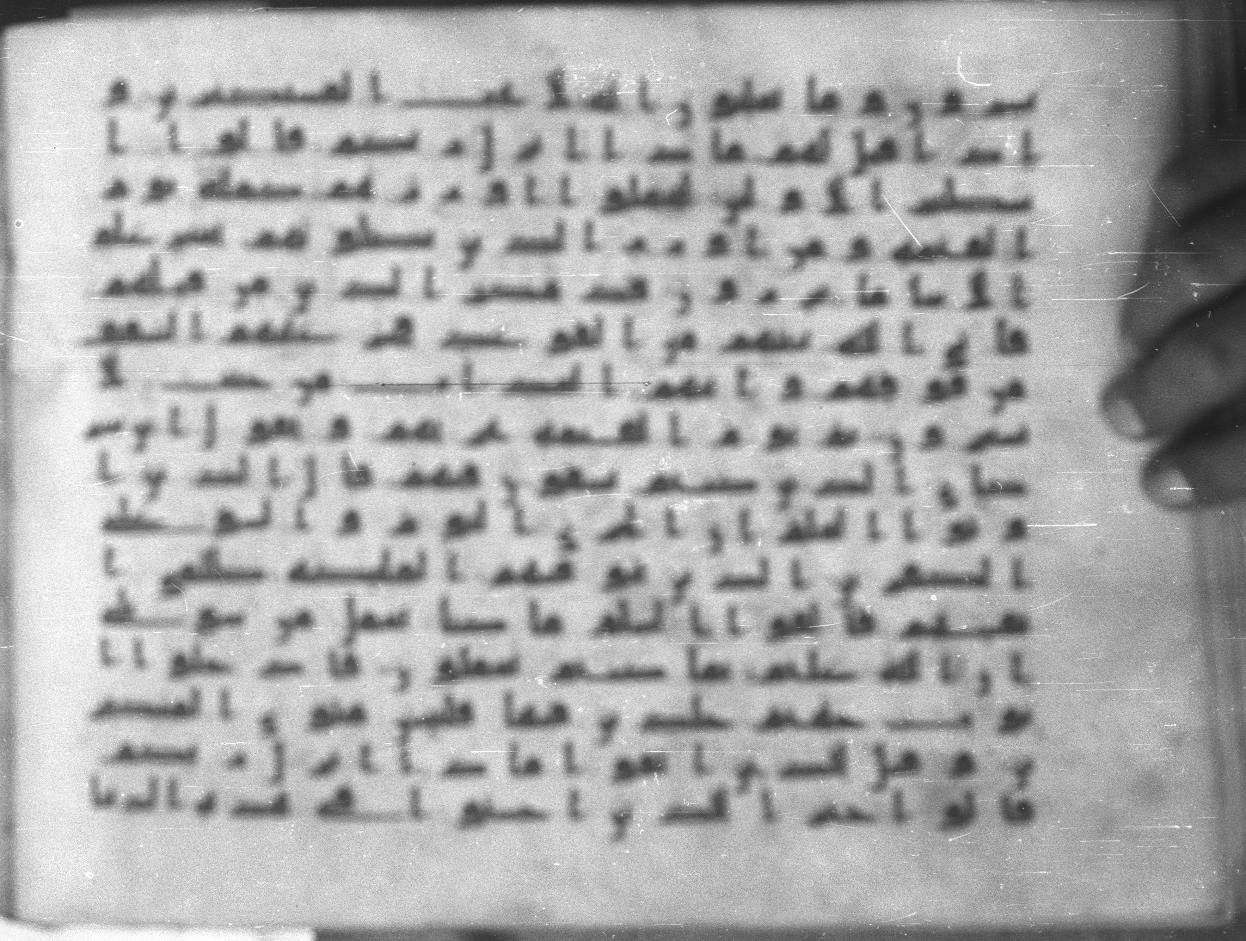 Topkapı Palace Museum, Saray 50395 (Scan 1), in Kūfī D IV script, showing Surah 16:28 from Mid 8th to Late 9th Century AD found in Unknown, currently housed at Topkap