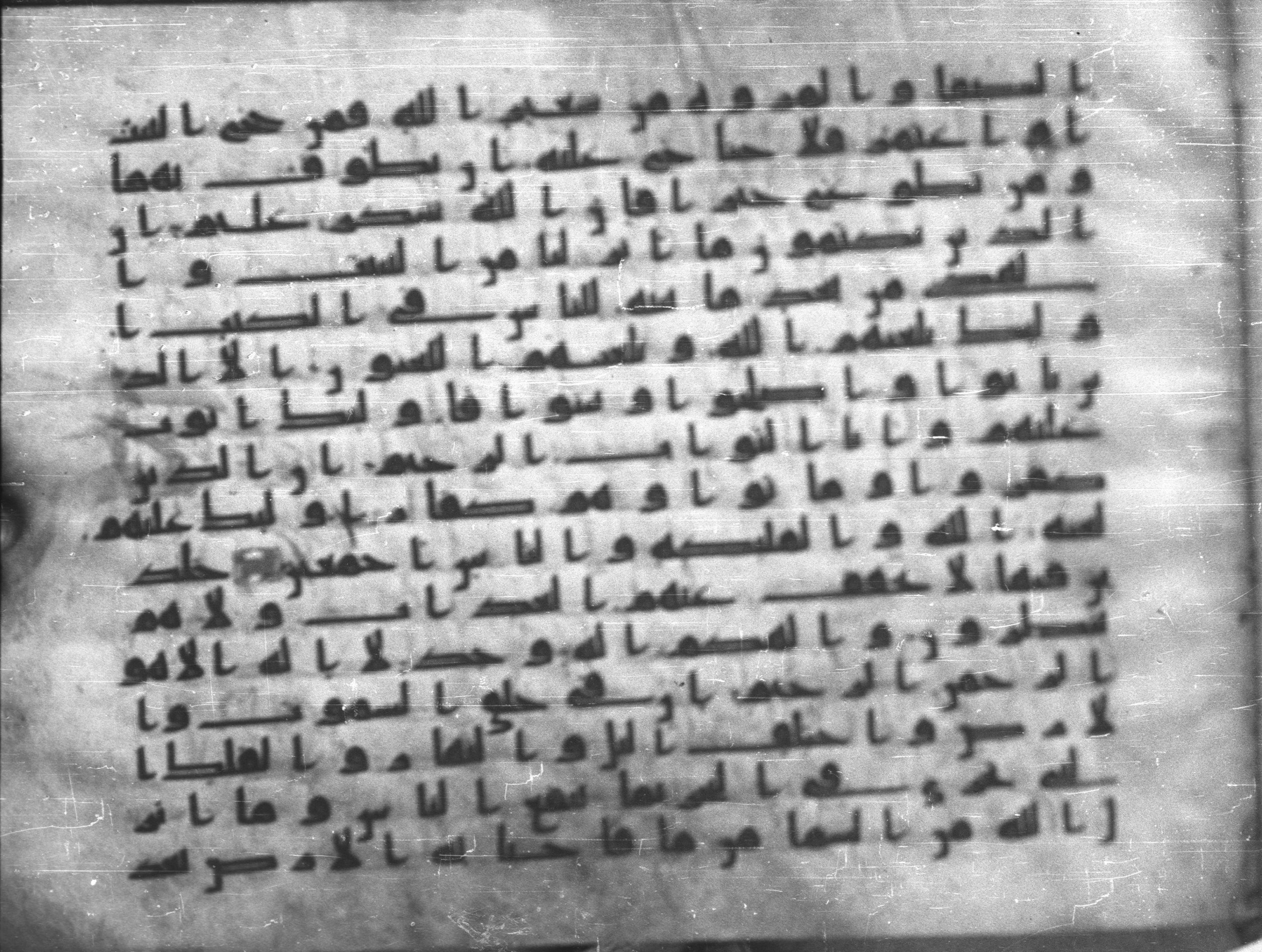 Topkapı Palace Museum, Saray 50395, in Kūfī D IV script, showing Surah 2:162 from Mid 8th to Late 9th Century AD found in Unknown, currently housed at Topkapı Palace Museum (Topkapı Sarayı Müzesi), Istanbul, Turkey