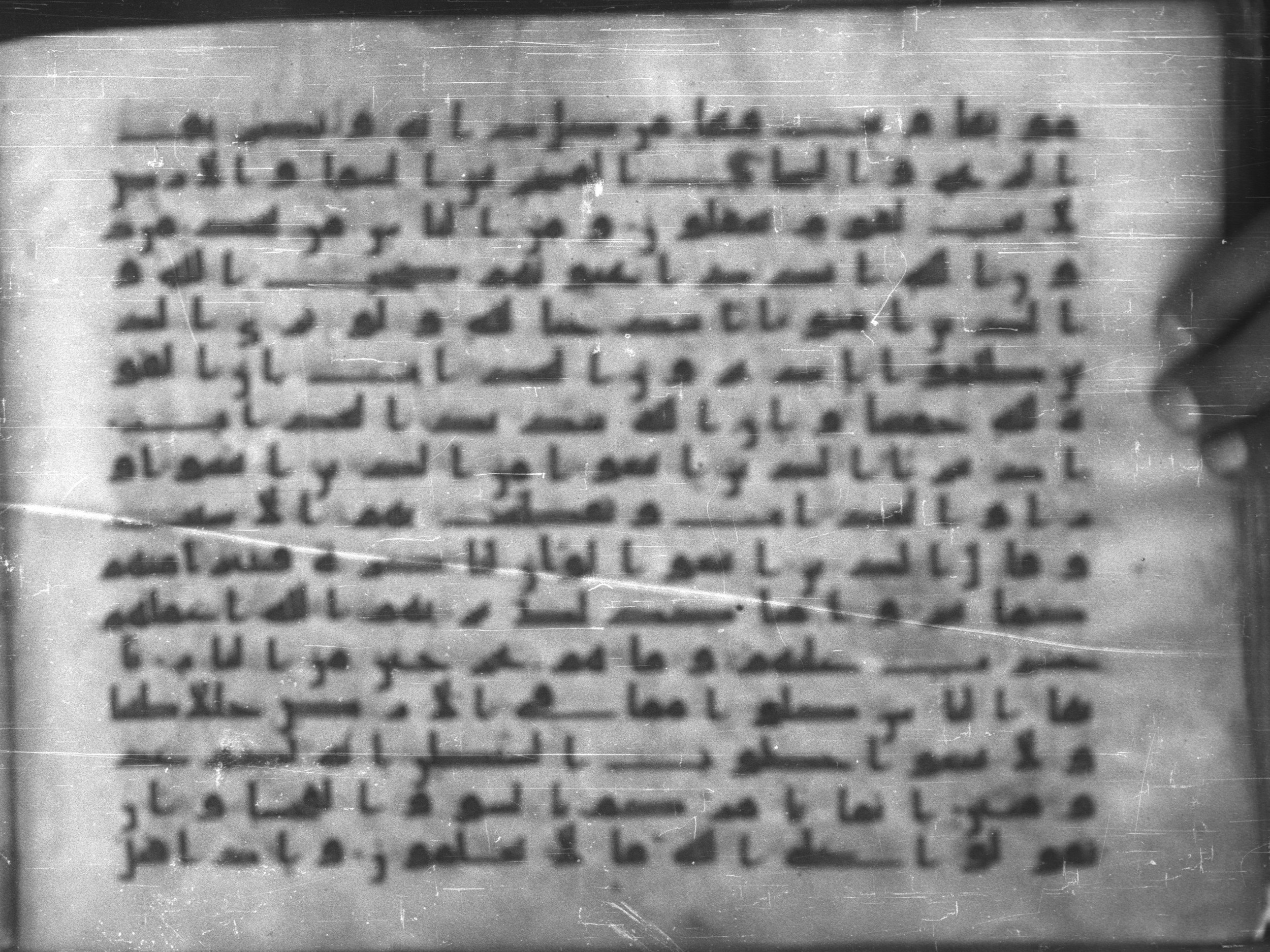 Topkapı Palace Museum, Saray 50395 (Scan 1), in Kūfī D IV script, showing Surah 2:170 from Mid 8th to Late 9th Century AD found in Unknown, currently housed at Topkapı Palace Museum (Topkapı Sarayı Müzesi), Istanbul, Turkey