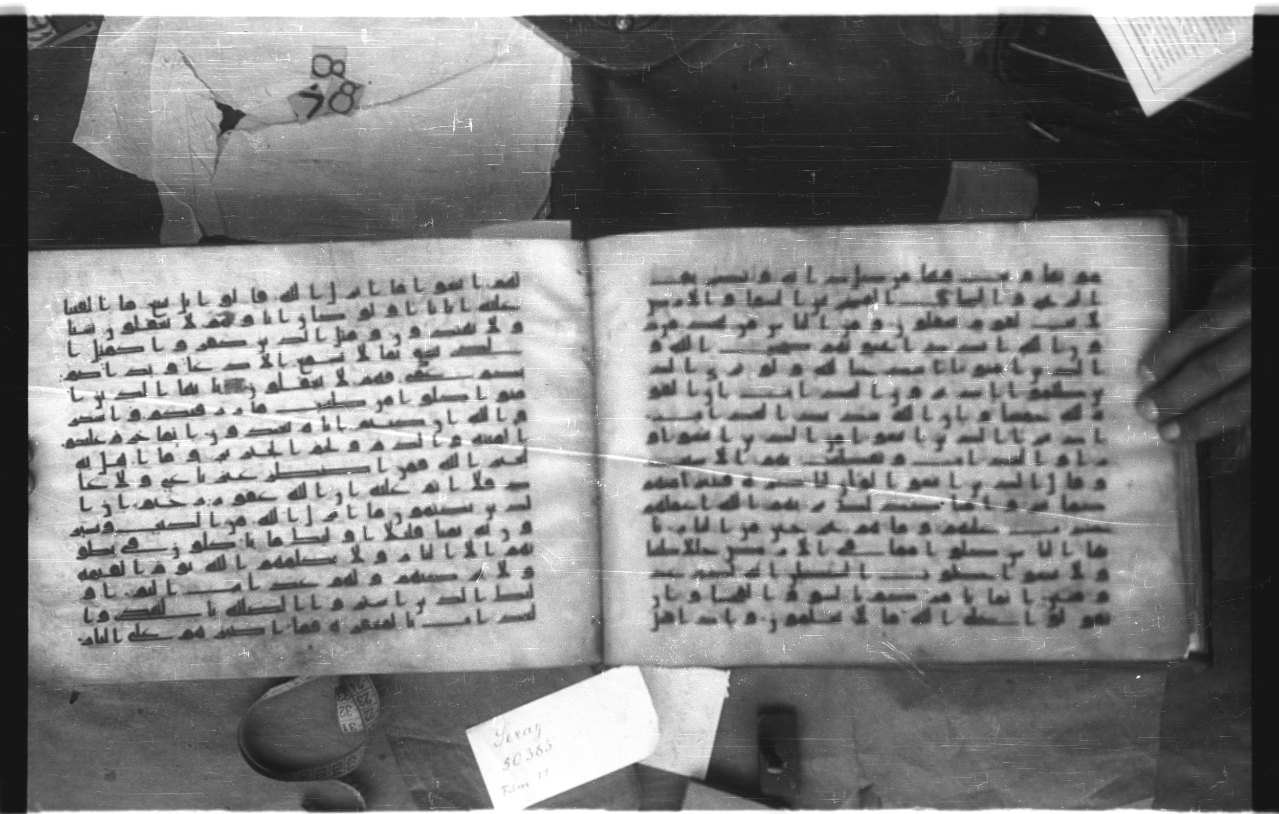 Topkapı Palace Museum, Saray 50395 (Scan 2), in Kūfī D IV script, showing Surah 2:170 from Mid 8th to Late 9th Century AD found in Unknown, currently housed at Topkapı Palace Museum (Topkapı Sarayı Müzesi), Istanbul, Turkey
