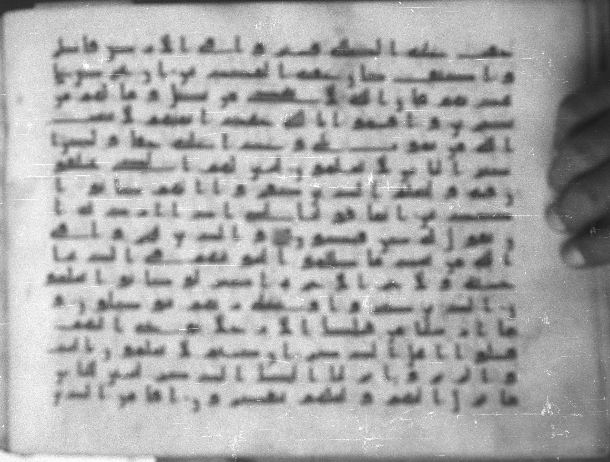 Topkapı Palace Museum, Saray 50395 (Scan 1), in Kūfī D IV script, showing Surah 16:45 from Mid 8th to Late 9th Century AD found in Unknown, currently housed at Topkapı Palace Museum (Topkapı Sarayı Müzesi), Istanbul, Turkey