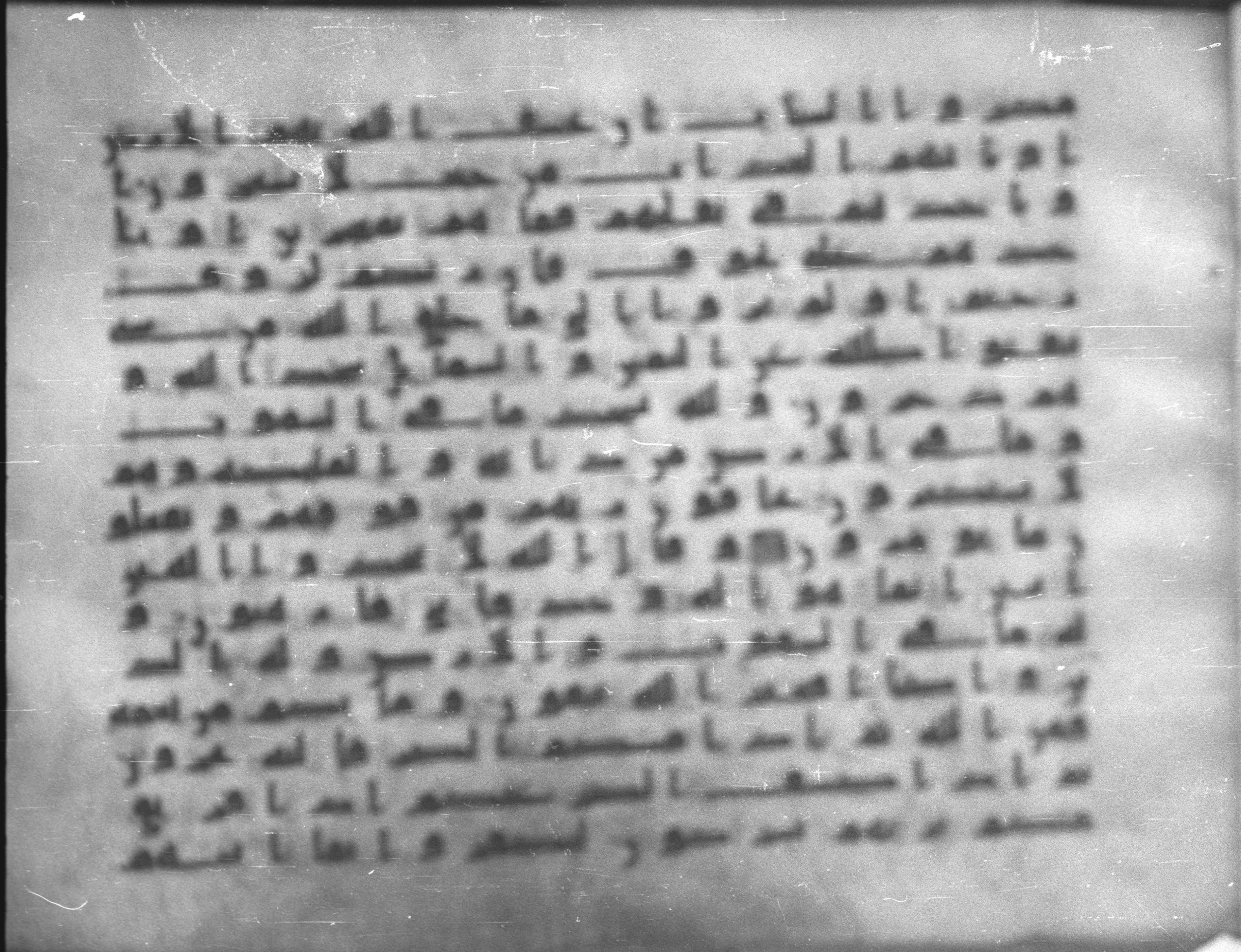 Topkapı Palace Museum, Saray 50395, in Kūfī D IV script, showing Surah 16:46 from Mid 8th to Late 9th Century AD found in Unknown, currently housed at Topkapı Palace Museum (Topkapı Sarayı Müzesi), Istanbul, Turkey