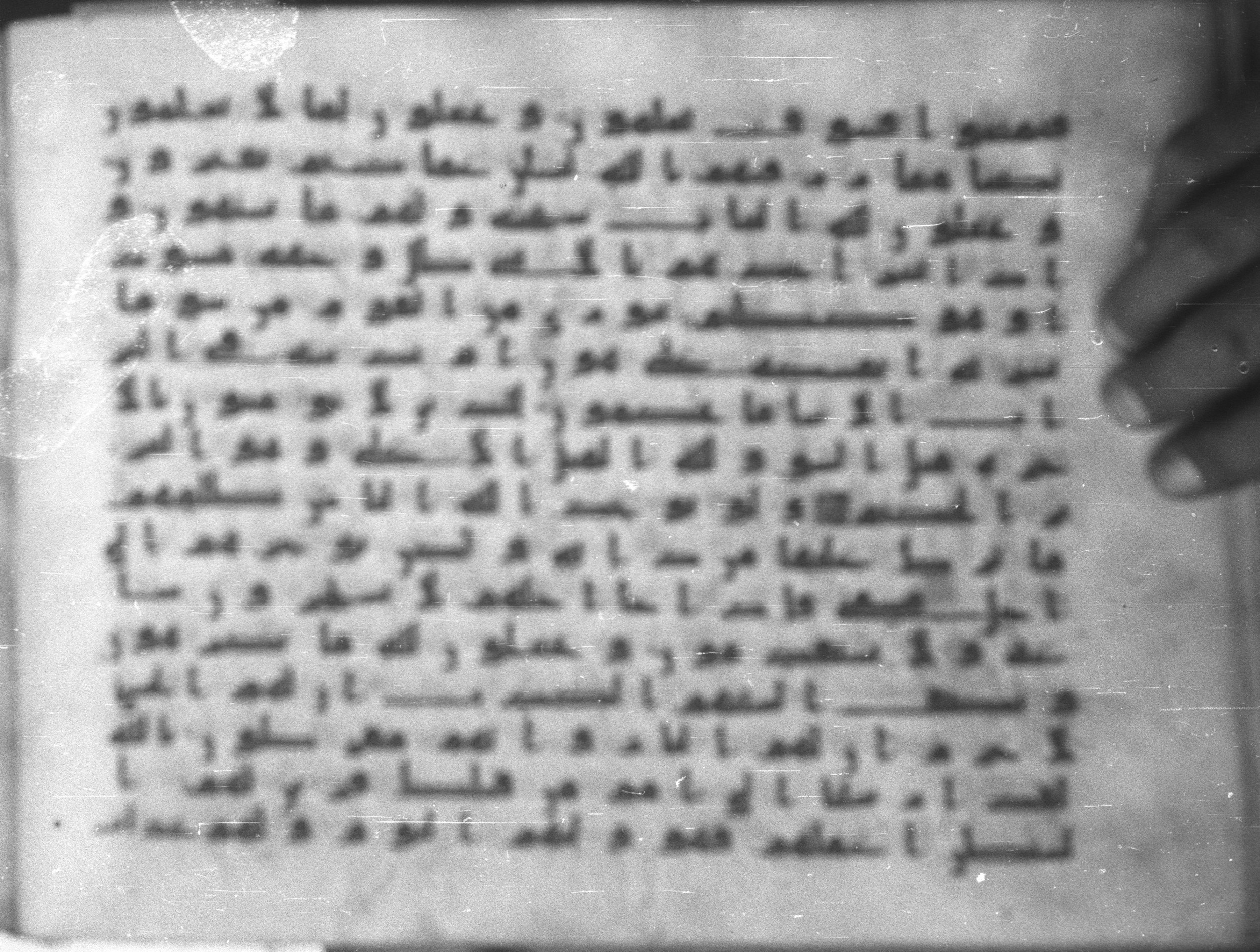 Topkapı Palace Museum, Saray 50395 (Scan 1), in Kūfī D IV script, showing Surah 16:63 from Mid 8th to Late 9th Century AD found in Unknown, currently housed at Topkapı Palace Museum (Topkapı Sarayı Müzesi), Istanbul, Turkey