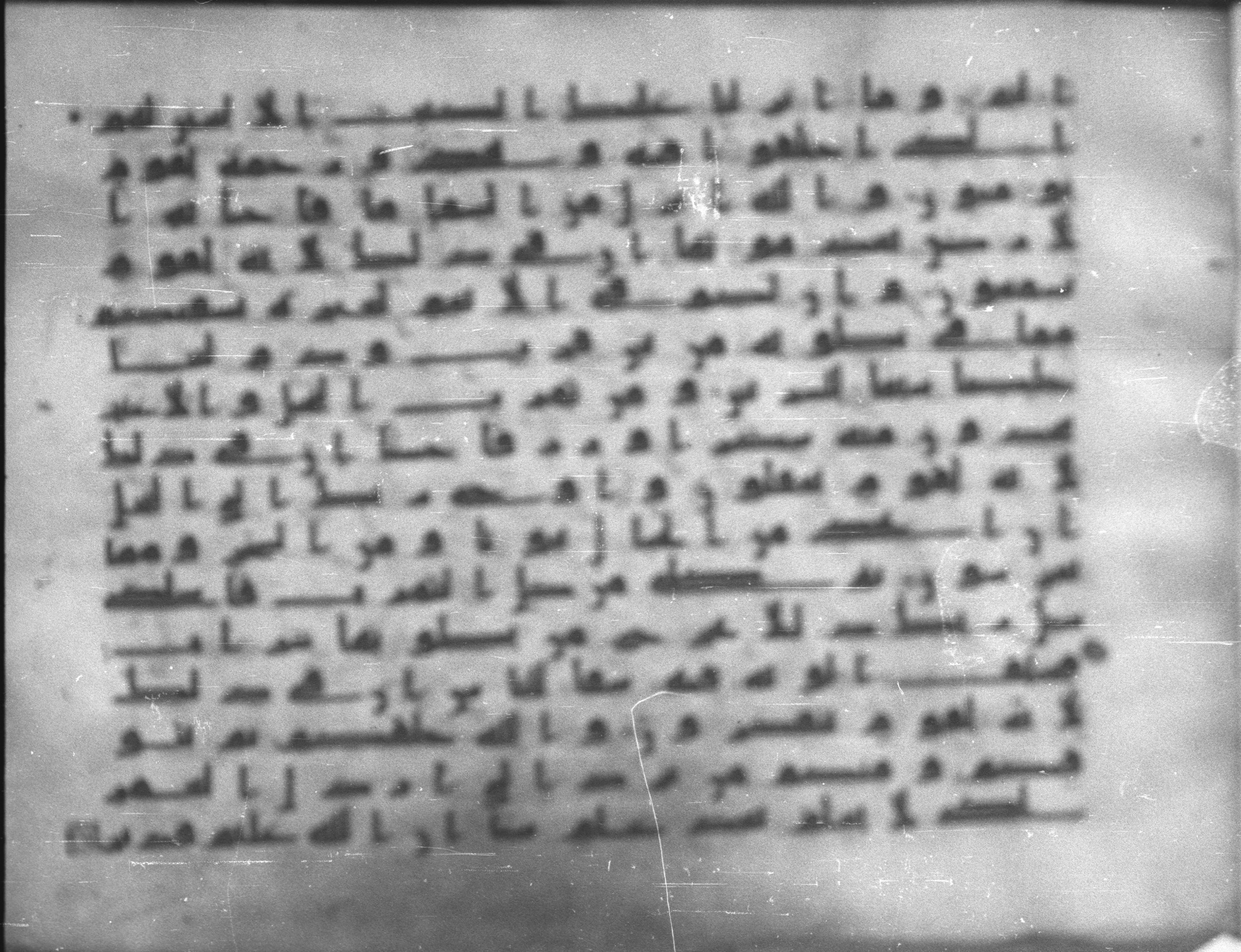 Topkapı Palace Museum, Saray 50395, in Kūfī D IV script, showing Surah 16:64 from Mid 8th to Late 9th Century AD found in Unknown, currently housed at Topkapı Palace Museum (Topkapı Sarayı Müzesi), Istanbul, Turkey