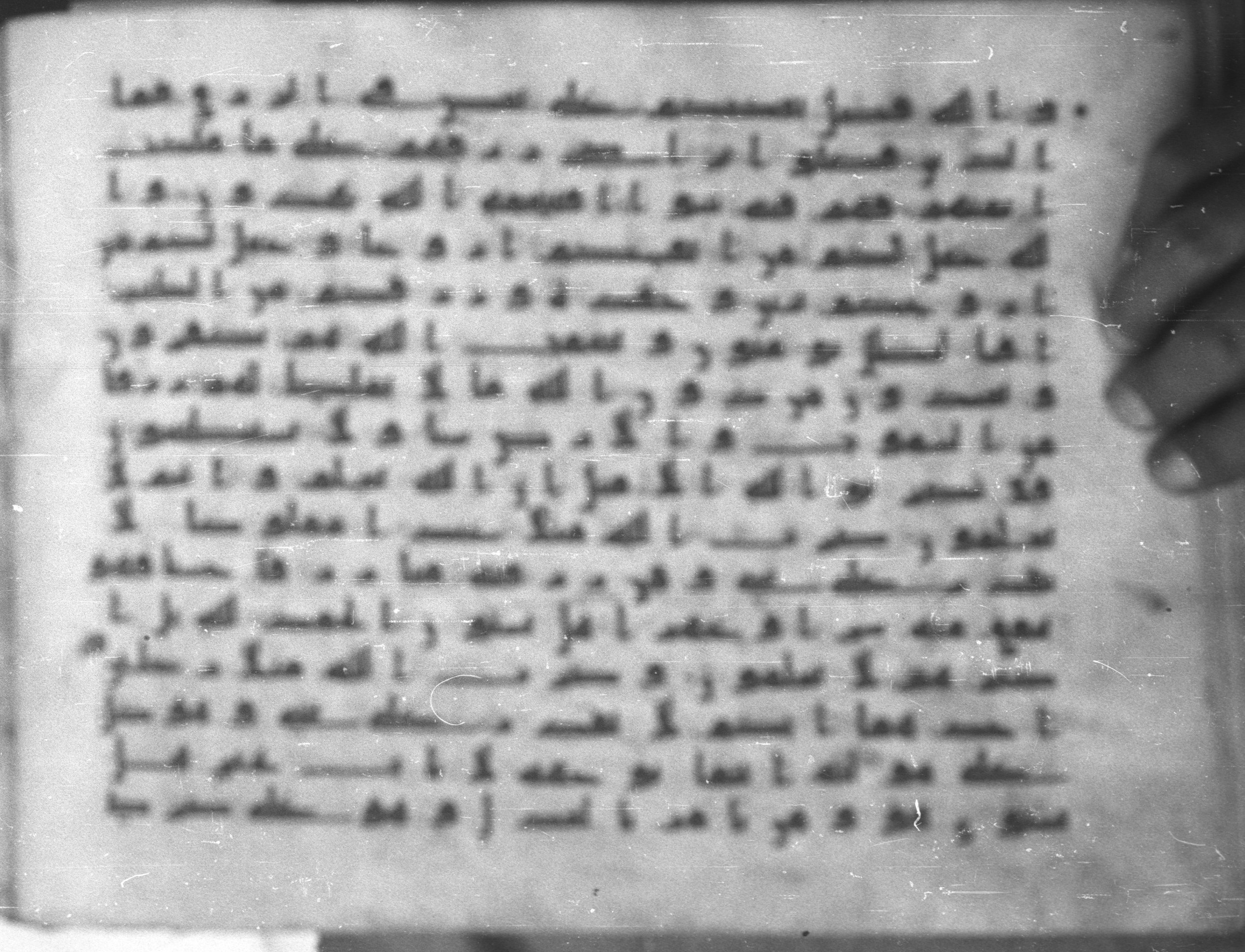 Topkapı Palace Museum, Saray 50395 (Scan 1), in Kūfī D IV script, showing Surah 16:71 from Mid 8th to Late 9th Century AD found in Unknown, currently housed at Topkapı Palace Museum (Topkapı Sarayı Müzesi), Istanbul, Turkey
