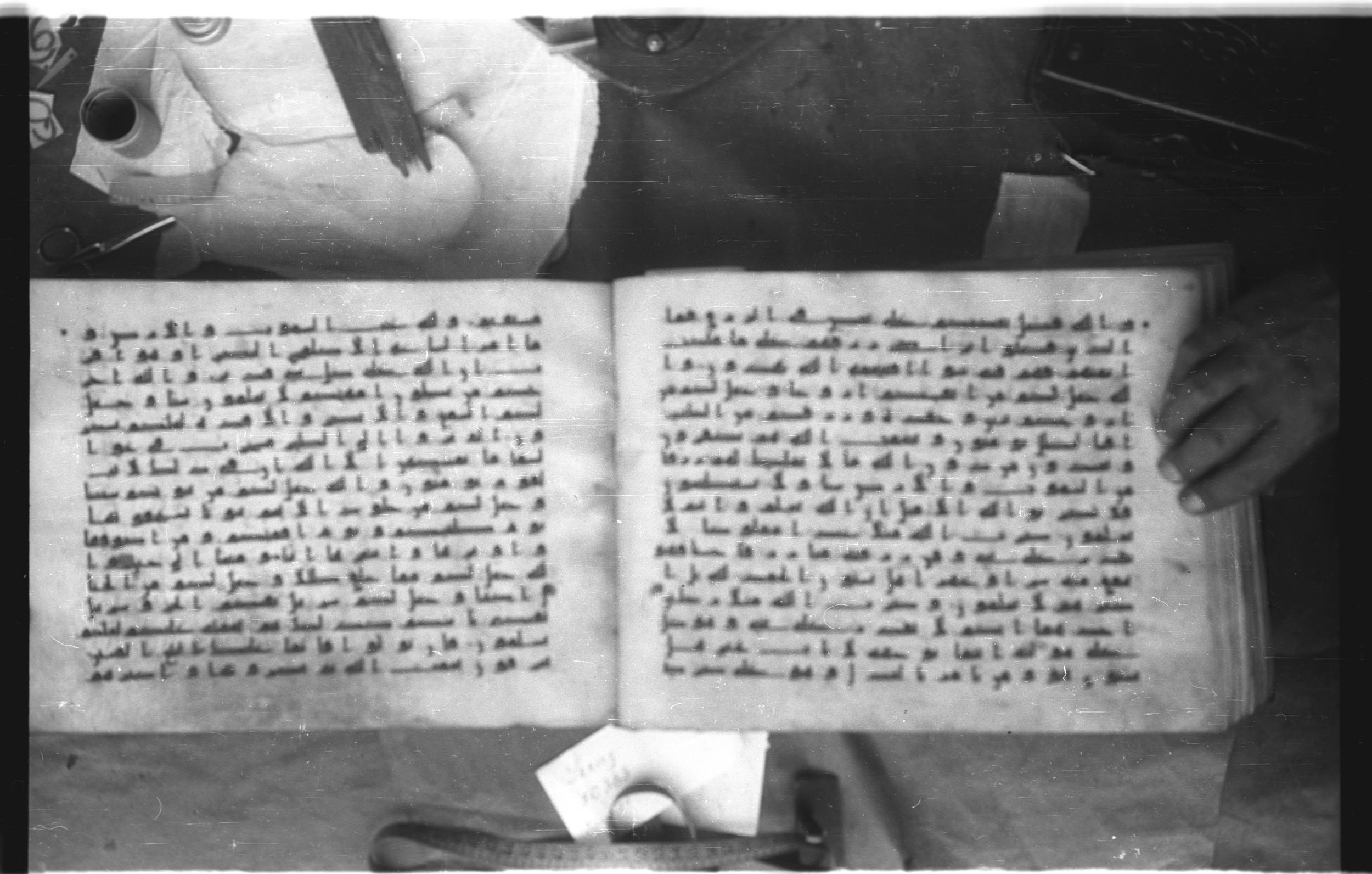 Topkapı Palace Museum, Saray 50395 (Scan 2), in Kūfī D IV script, showing Surah 16:71 from Mid 8th to Late 9th Century AD found in Unknown, currently housed at Topkapı Palace Museum (Topkapı Sarayı Müzesi), Istanbul, Turkey