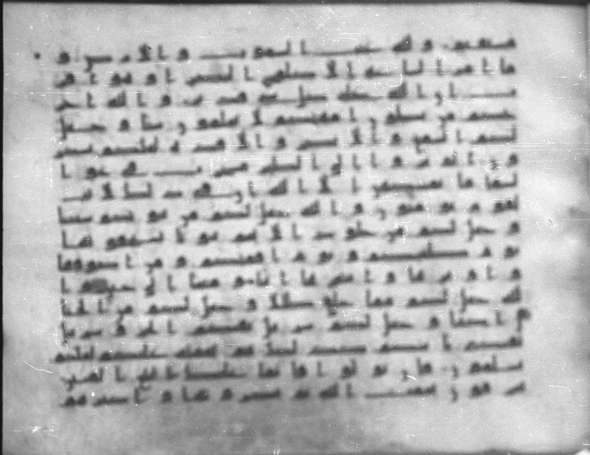 Topkapı Palace Museum, Saray 50395 (Scan 3), in Kūfī D IV script, showing Surah 16:76 from Mid 8th to Late 9th Century AD found in Unknown, currently housed at Topkapı Palace Museum (Topkapı Sarayı Müzesi), Istanbul, Turkey