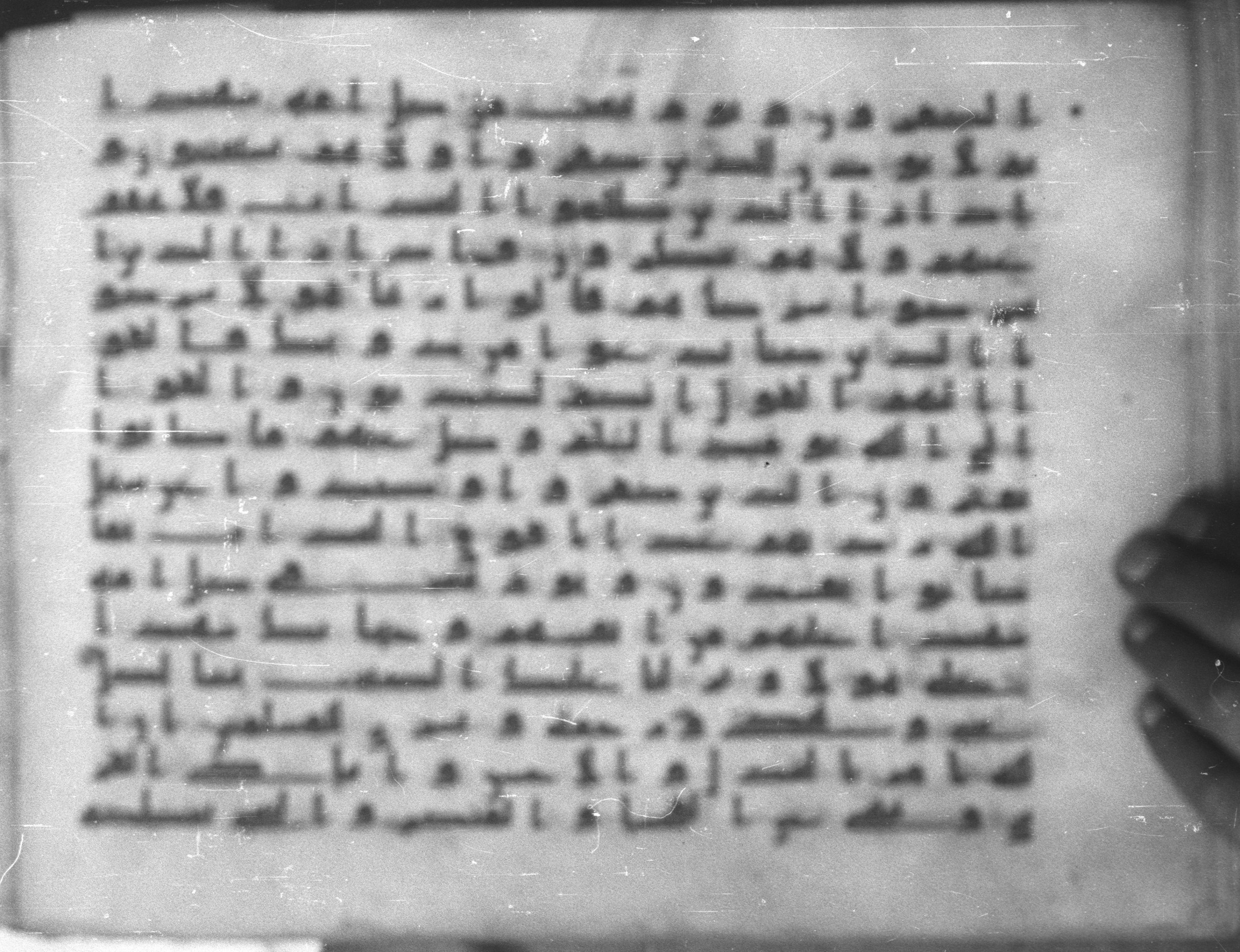 Topkapı Palace Museum, Saray 50395 (Scan 1), in Kūfī D IV script, showing Surah 16:85 from Mid 8th to Late 9th Century AD found in Unknown, currently housed at Topkapı Palace Museum (Topkapı Sarayı Müzesi), Istanbul, Turkey