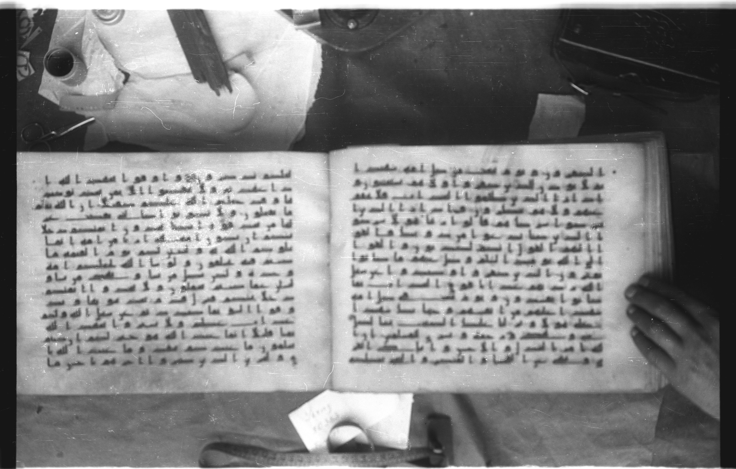Topkapı Palace Museum, Saray 50395 (Scan 2), in Kūfī D IV script, showing Surah 16:85 from Mid 8th to Late 9th Century AD found in Unknown, currently housed at Topkapı Palace Museum (Topkapı Sarayı Müzesi), Istanbul, Turkey