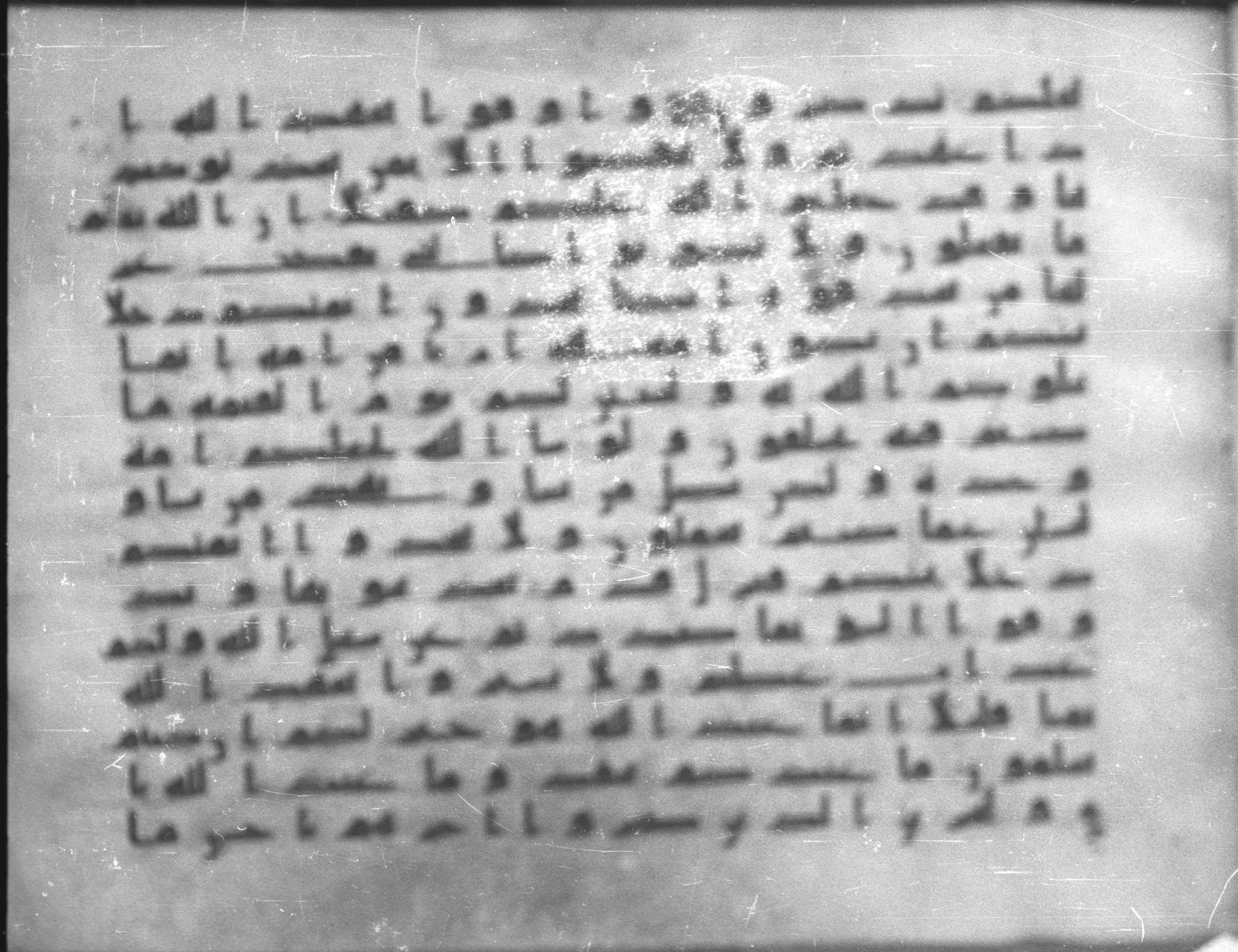 Topkapı Palace Museum, Saray 50395, in Kūfī D IV script, showing Surah 16:91 from Mid 8th to Late 9th Century AD found in Unknown, currently housed at Topkapı Palace Museum (Topkapı Sarayı Müzesi), Istanbul, Turkey
