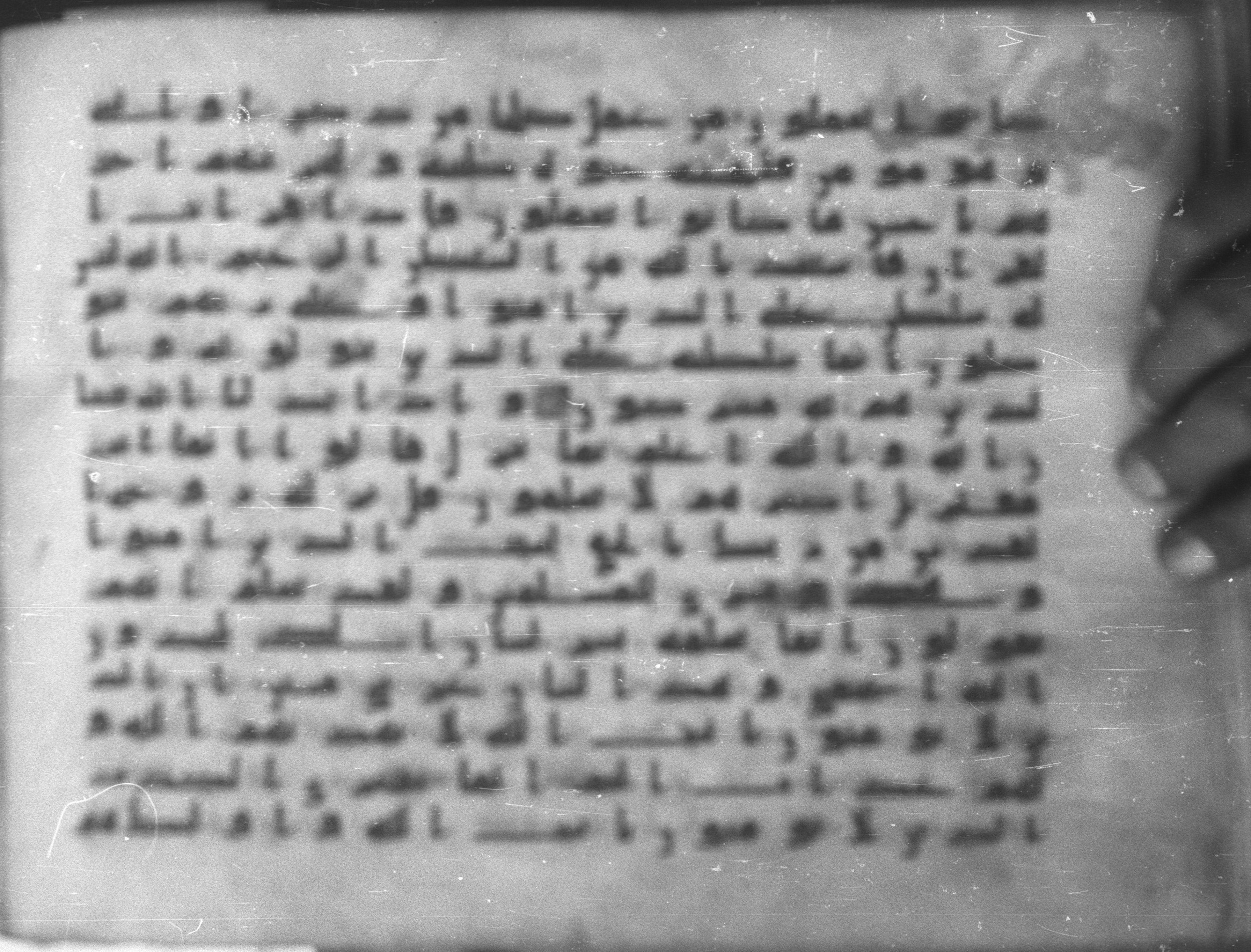 Topkapı Palace Museum, Saray 50395 (Scan 1), in Kūfī D IV script, showing Surah 16:97 from Mid 8th to Late 9th Century AD found in Unknown, currently housed at Topkapı Palace Museum (Topkapı Sarayı Müzesi), Istanbul, Turkey