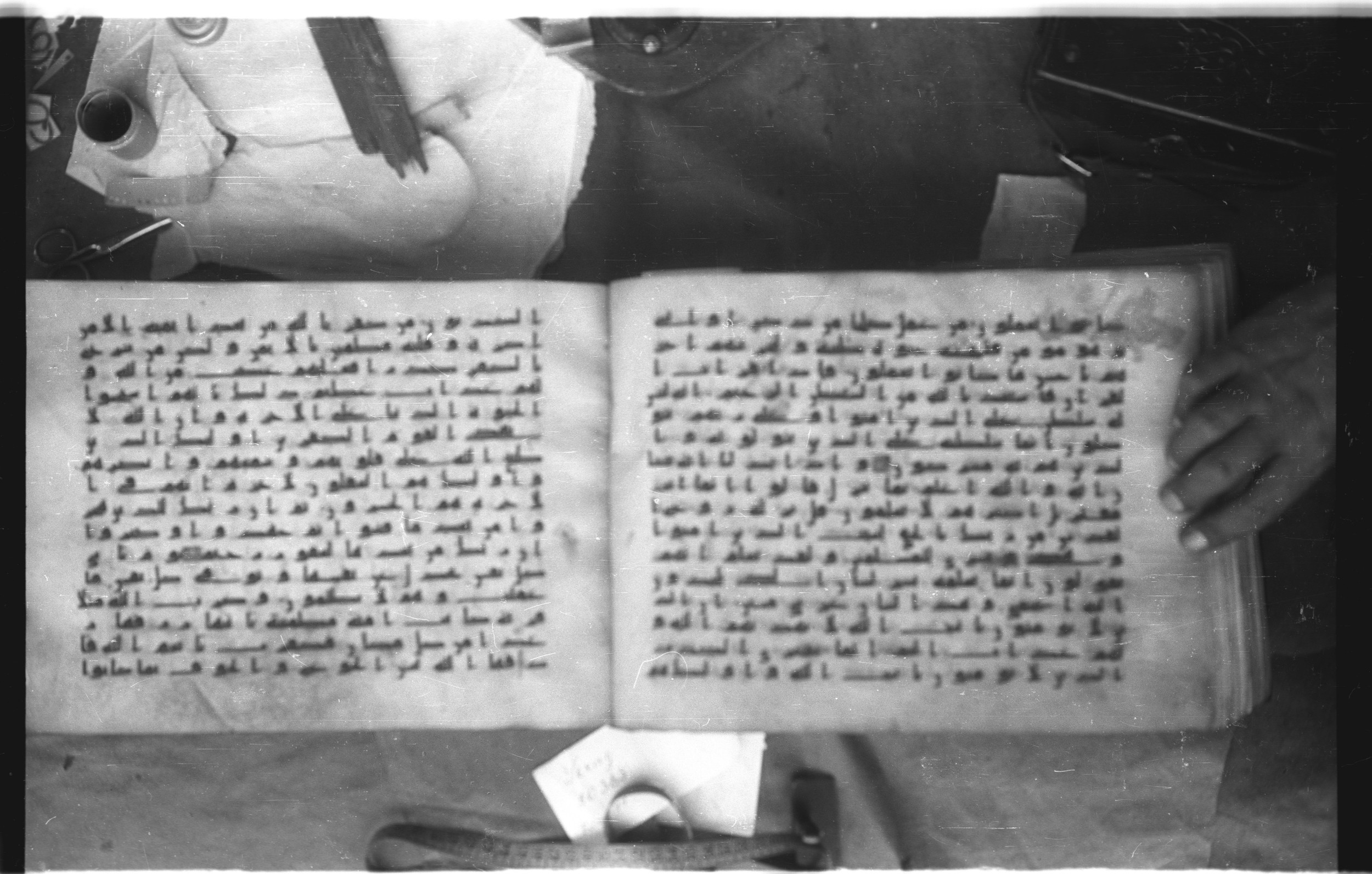Topkapı Palace Museum, Saray 50395 (Scan 2), in Kūfī D IV script, showing Surah 16:97 from Mid 8th to Late 9th Century AD found in Unknown, currently housed at Topkapı Palace Museum (Topkapı Sarayı Müzesi), Istanbul, Turkey