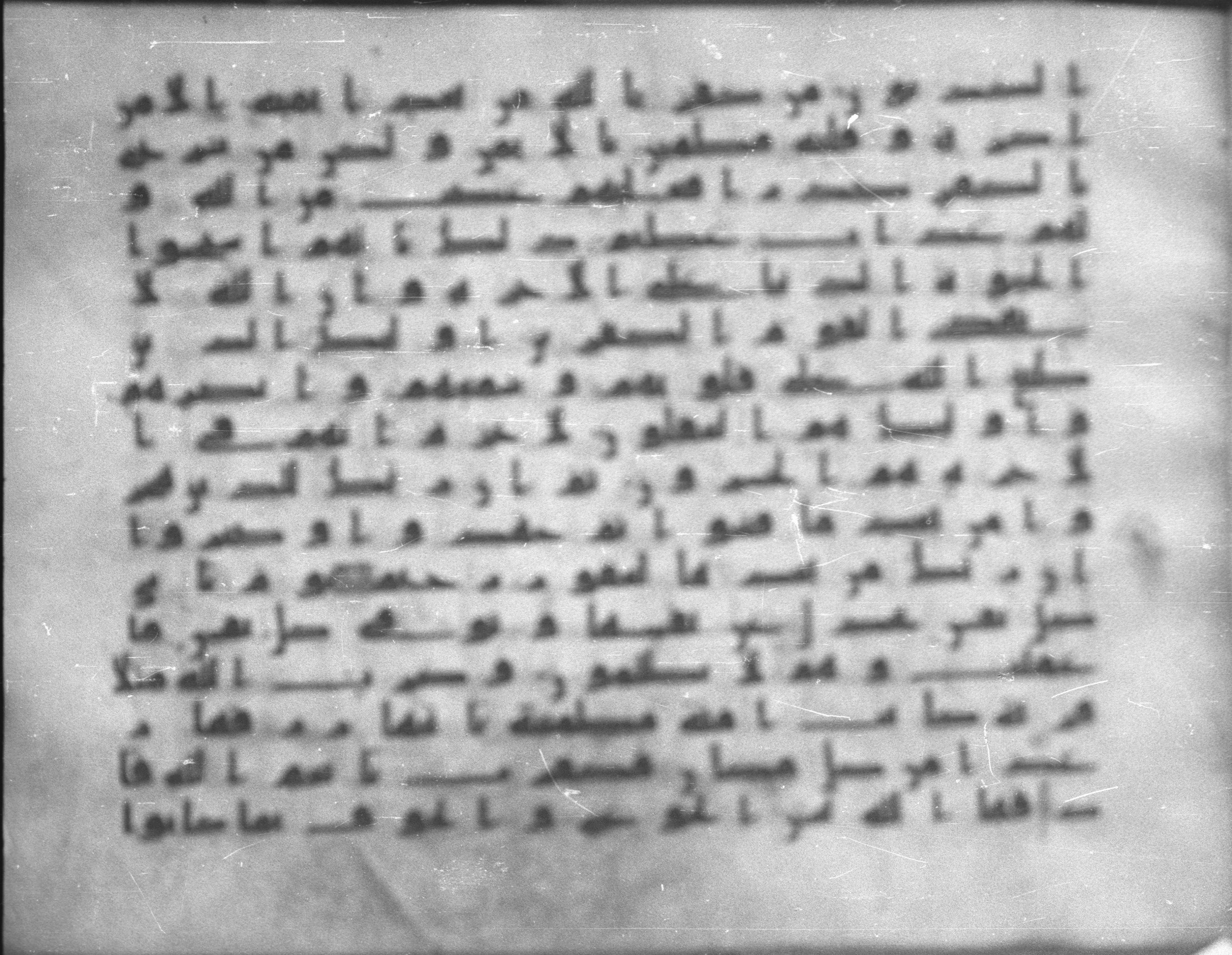 Topkapı Palace Museum, Saray 50395, in Kūfī D IV script, showing Surah 16:110 from Mid 8th to Late 9th Century AD found in Unknown, currently housed at Topkapı Palace Museum (Topkapı Sarayı Müzesi), Istanbul, Turkey