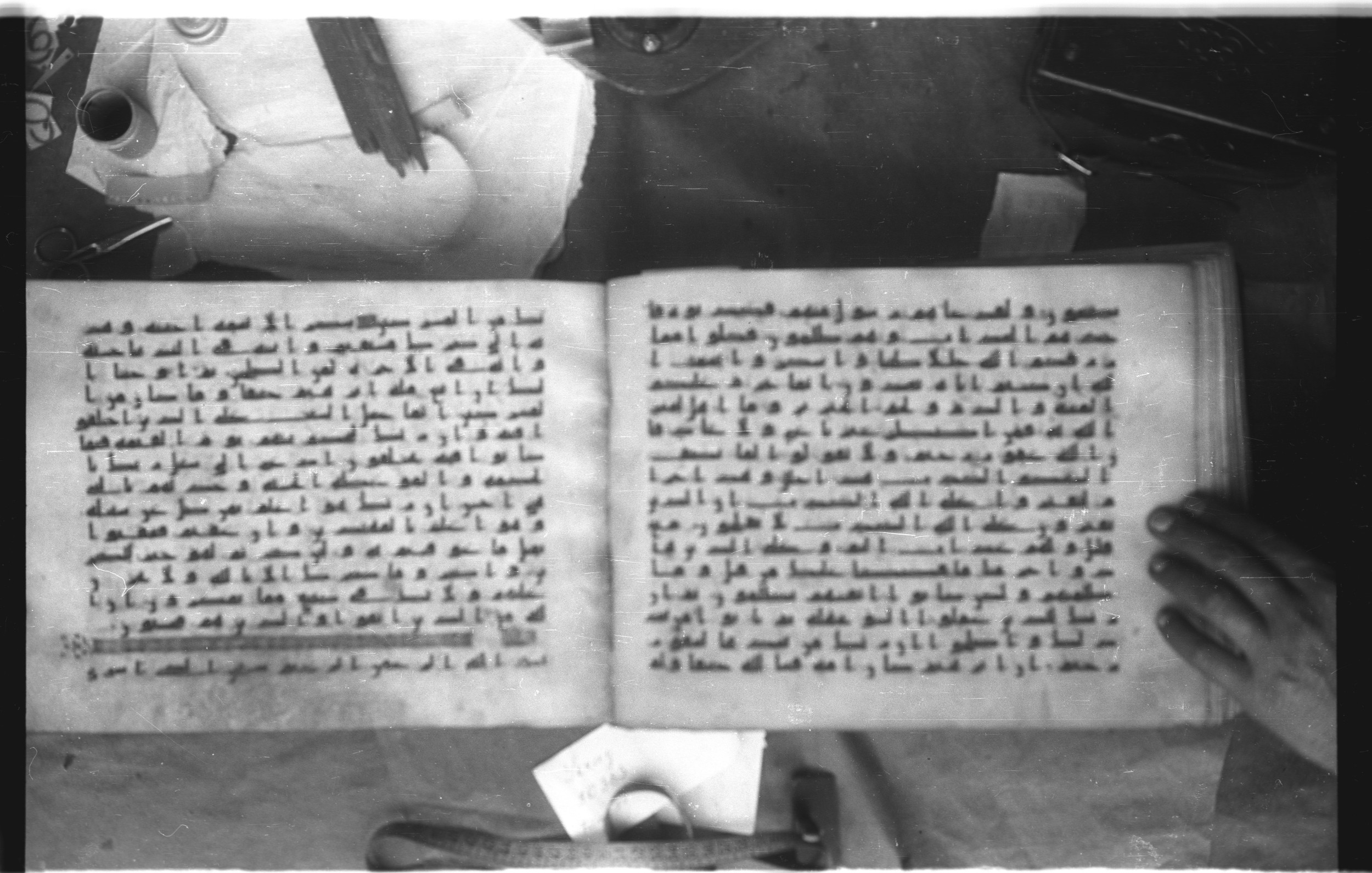 Topkapı Palace Museum, Saray 50395 (Scan 2), in Kūfī D IV script, showing Surah 16:113 from Mid 8th to Late 9th Century AD found in Unknown, currently housed at Topkapı Palace Museum (Topkapı Sarayı Müzesi), Istanbul, Turkey