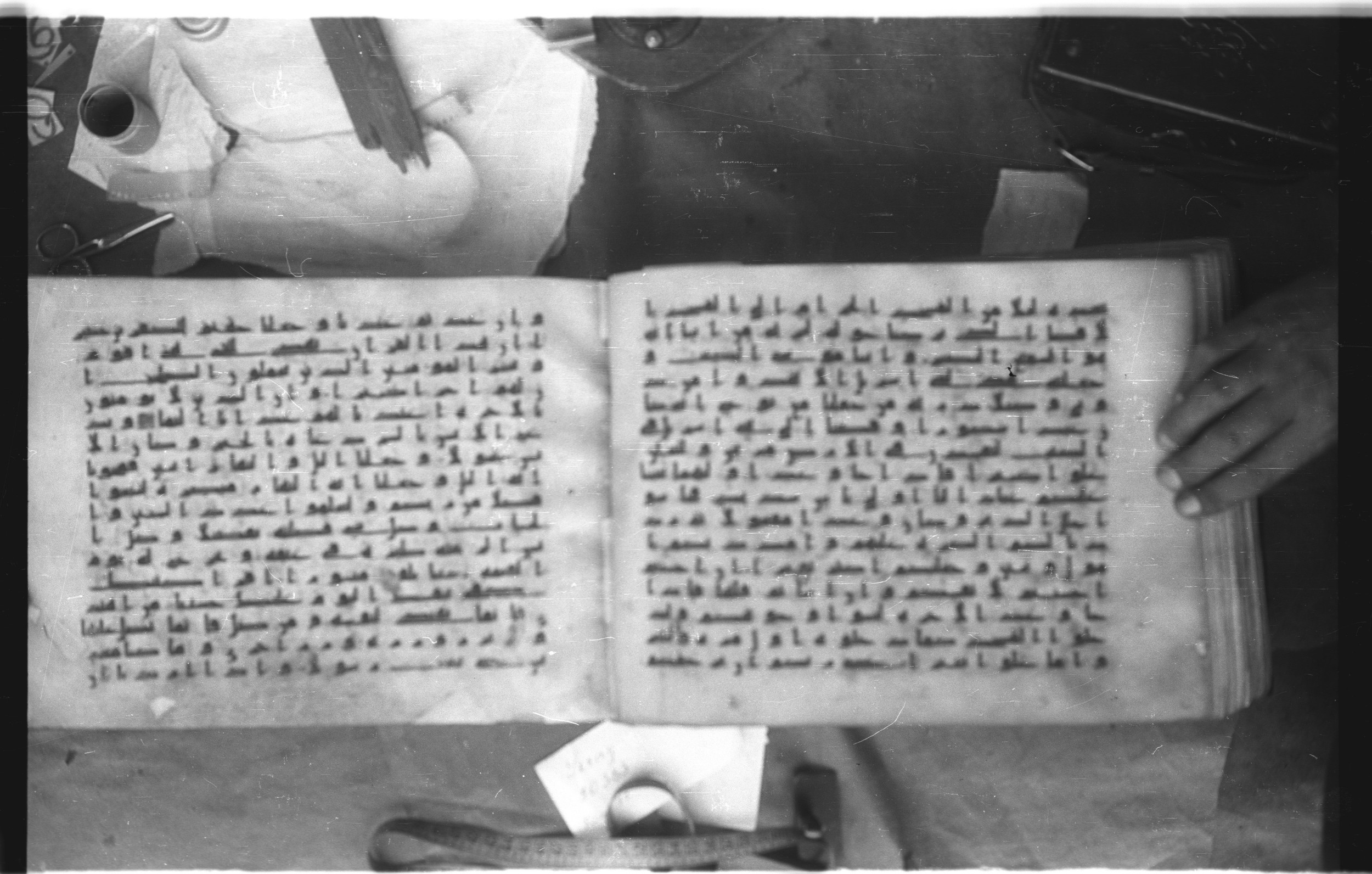 Topkapı Palace Museum, Saray 50395 (Scan 2), in Kūfī D IV script, showing Surah 17:3 from Mid 8th to Late 9th Century AD found in Unknown, currently housed at Topkapı Palace Museum (Topkapı Sarayı Müzesi), Istanbul, Turkey