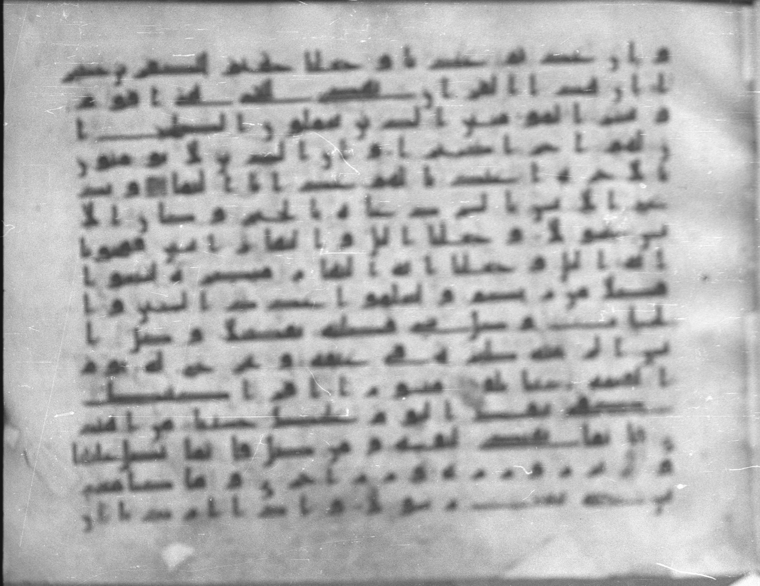 Topkapı Palace Museum, Saray 50395 (Scan 1), in Kūfī D IV script, showing Surah 17:13 from Mid 8th to Late 9th Century AD found in Unknown, currently housed at Topkapı Palace Museum (Topkapı Sarayı Müzesi), Istanbul, Turkey