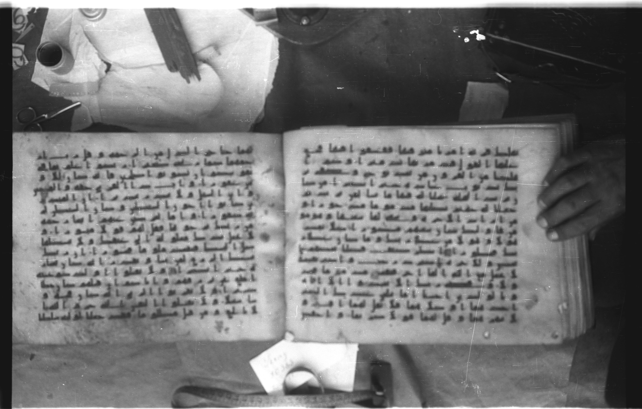 Topkapı Palace Museum, Saray 50395 (Scan 2), in Kūfī D IV script, showing Surah 17:21 from Mid 8th to Late 9th Century AD found in Unknown, currently housed at Topkapı Palace Museum (Topkapı Sarayı Müzesi), Istanbul, Turkey