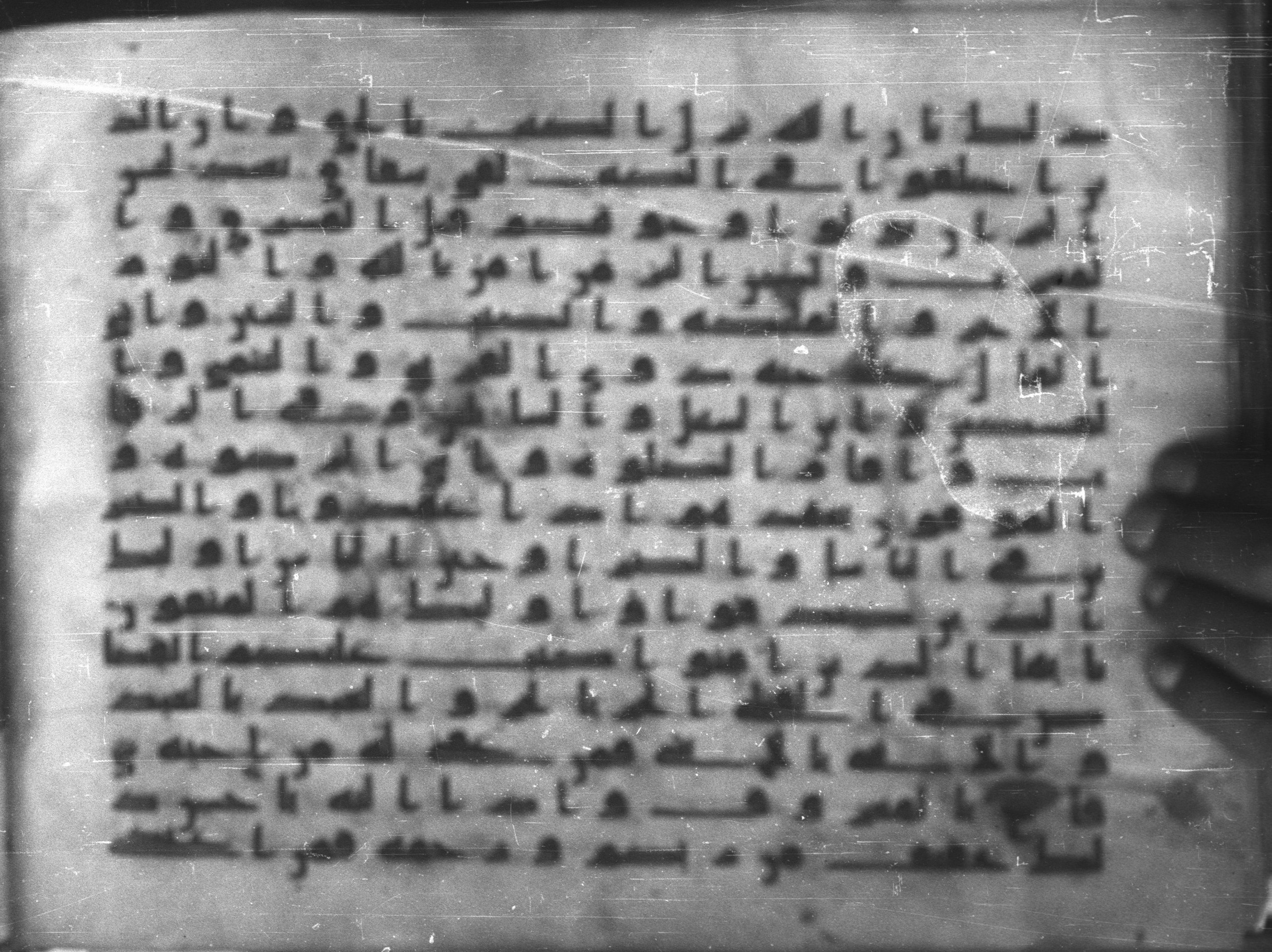 Topkapı Palace Museum, Saray 50395 (Scan 1), in Kūfī D IV script, showing Surah 2:177 from Mid 8th to Late 9th Century AD found in Unknown, currently housed at Topkapı Palace Museum (Topkapı Sarayı Müzesi), Istanbul, Turkey