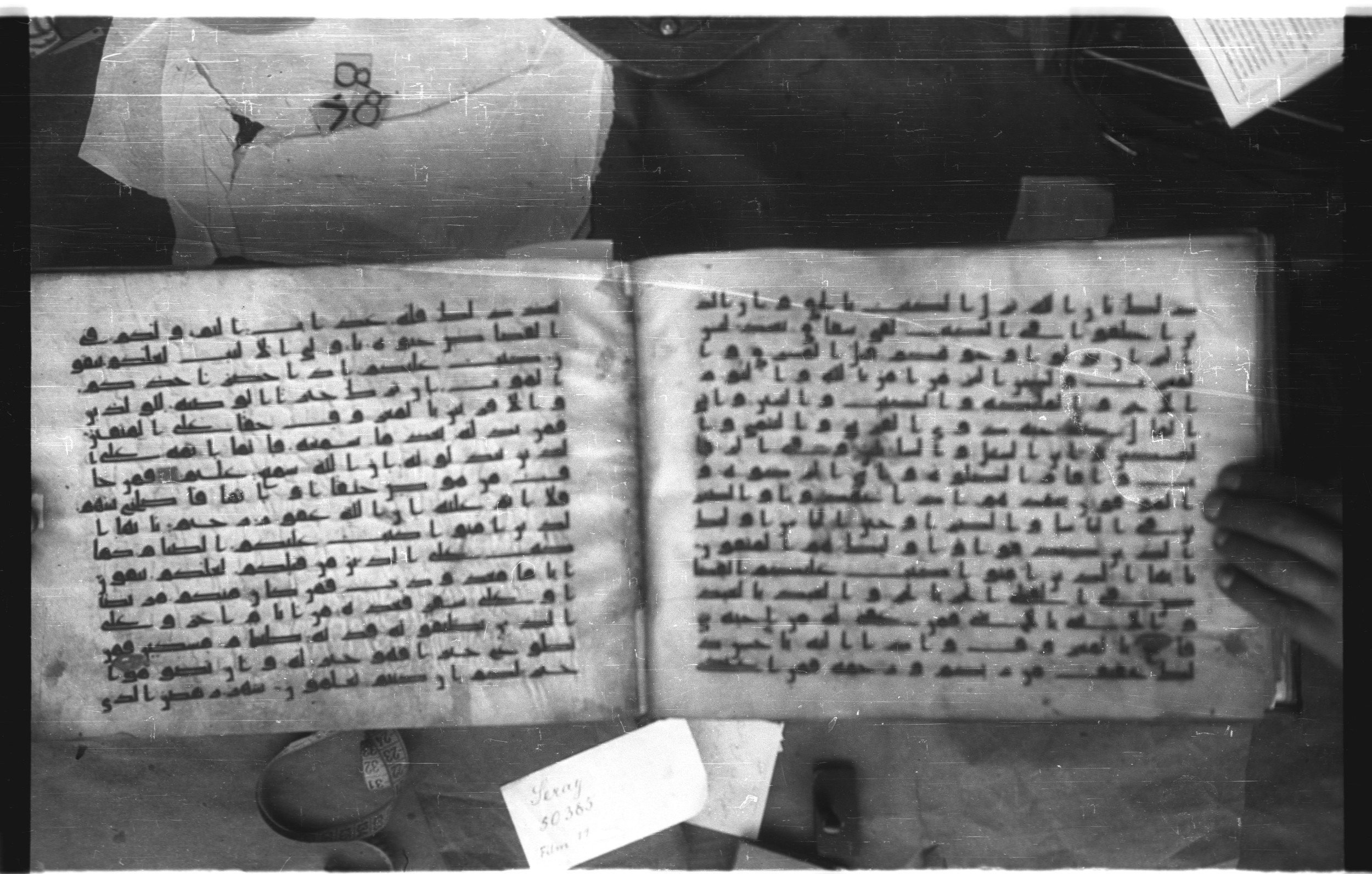 Topkapı Palace Museum, Saray 50395 (Scan 2), in Kūfī D IV script, showing Surah 2:177 from Mid 8th to Late 9th Century AD found in Unknown, currently housed at Topkapı Palace Museum (Topkapı Sarayı Müzesi), Istanbul, Turkey