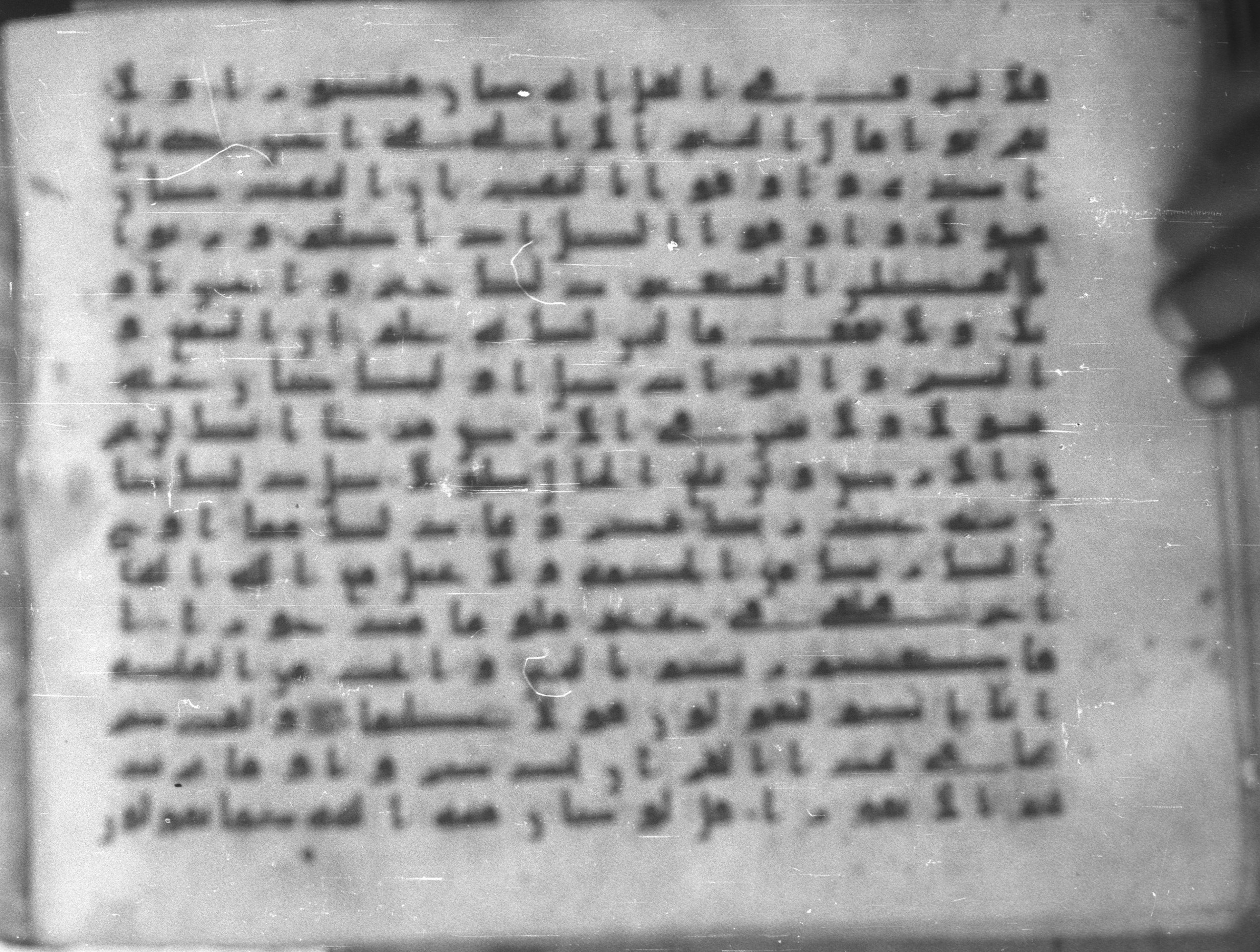 Topkapı Palace Museum, Saray 50395 (Scan 1), in Kūfī D IV script, showing Surah 17:39 from Mid 8th to Late 9th Century AD found in Unknown, currently housed at Topkapı Palace Museum (Topkapı Sarayı Müzesi), Istanbul, Turkey