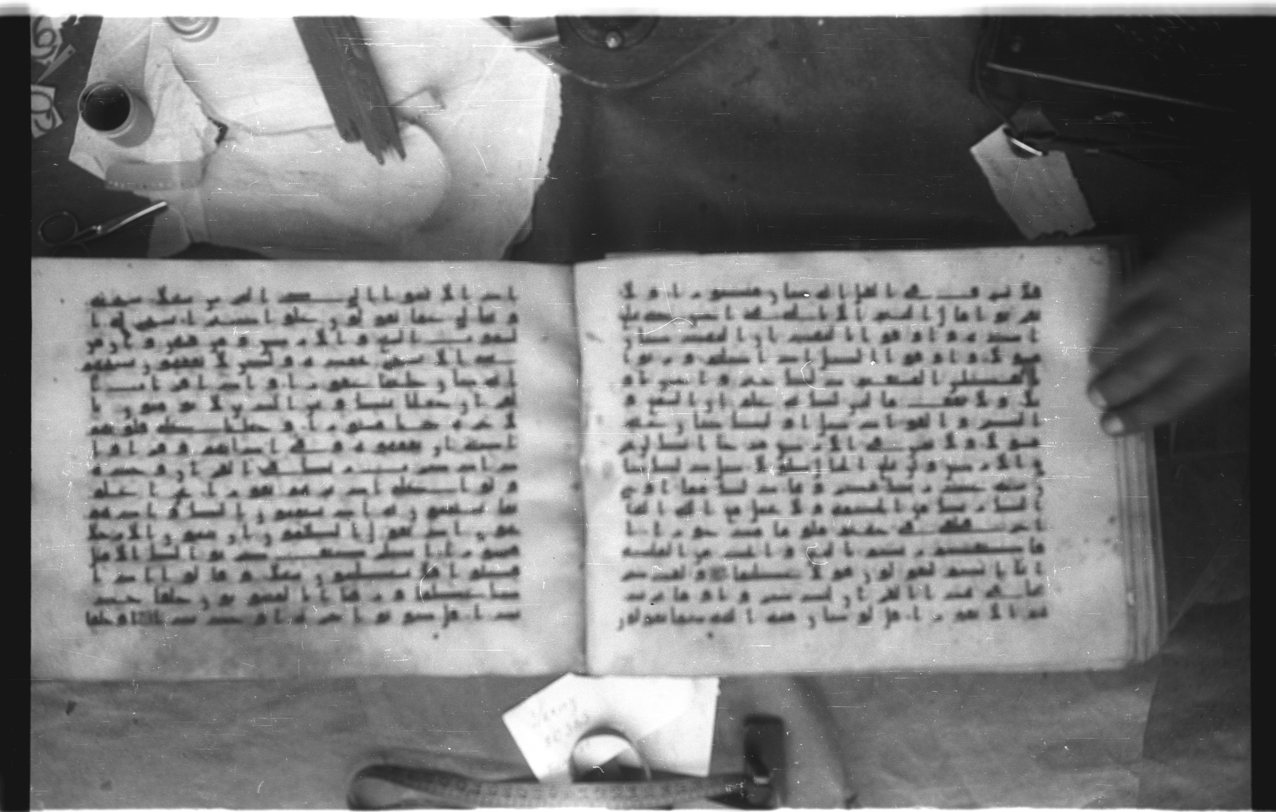 Topkapı Palace Museum, Saray 50395 (Scan 2), in Kūfī D IV script, showing Surah 17:39 from Mid 8th to Late 9th Century AD found in Unknown, currently housed at Topkapı Palace Museum (Topkapı Sarayı Müzesi), Istanbul, Turkey