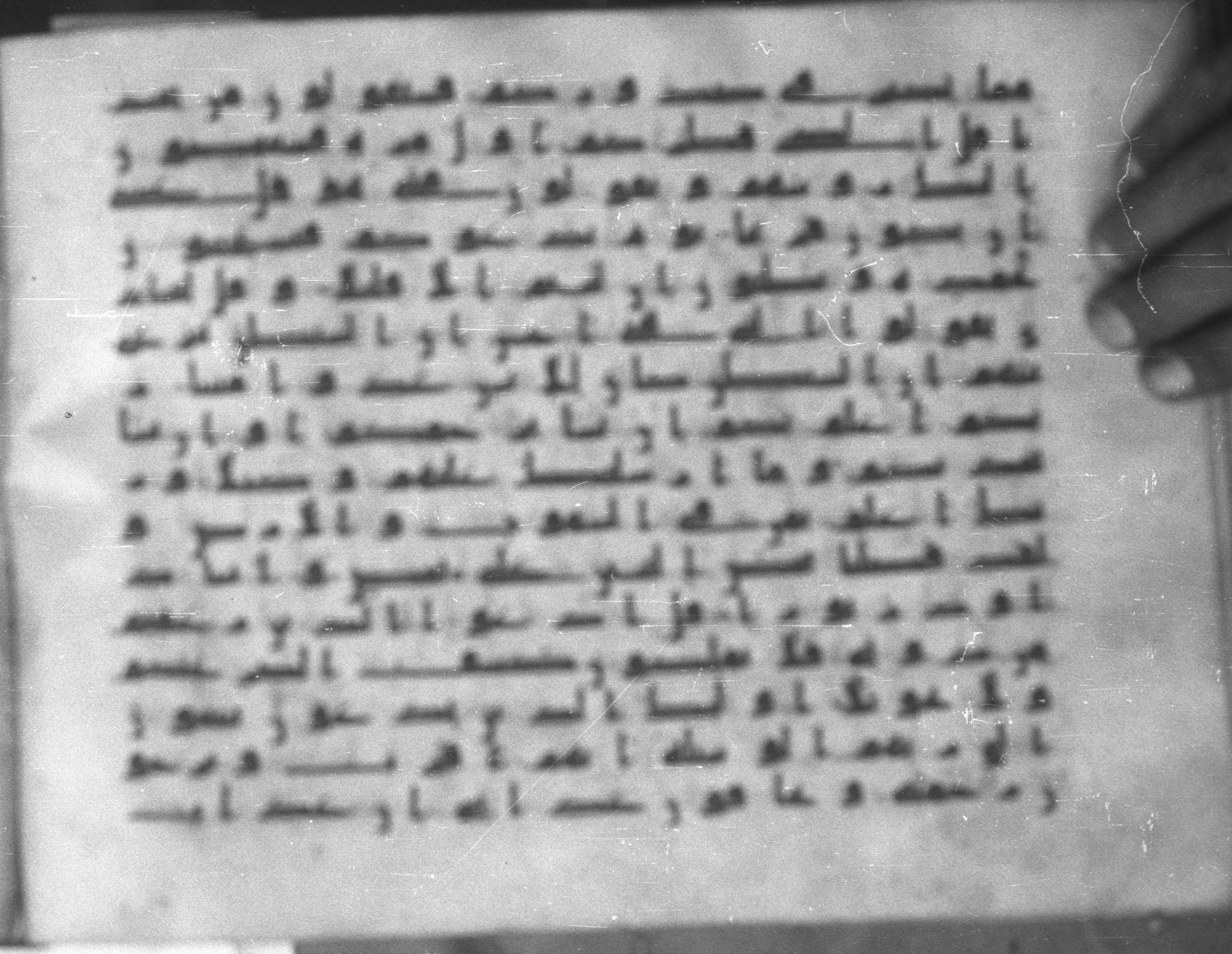 Topkapı Palace Museum, Saray 50395 (Scan 1), in Kūfī D IV script, showing Surah 17:52 from Mid 8th to Late 9th Century AD found in Unknown, currently housed at Topkapı Palace Museum (Topkapı Sarayı Müzesi), Istanbul, Turkey