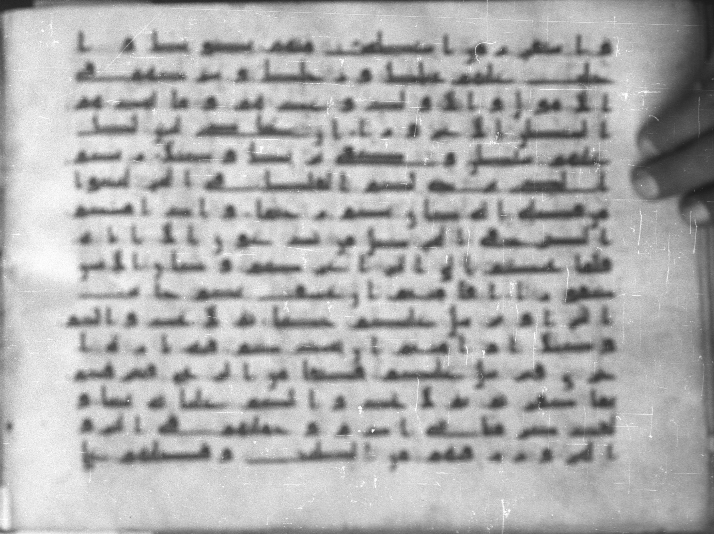 Topkapı Palace Museum, Saray 50395 (Scan 1), in Kūfī D IV script, showing Surah 17:64 from Mid 8th to Late 9th Century AD found in Unknown, currently housed at Topkapı Palace Museum (Topkapı Sarayı Müzesi), Istanbul, Turkey