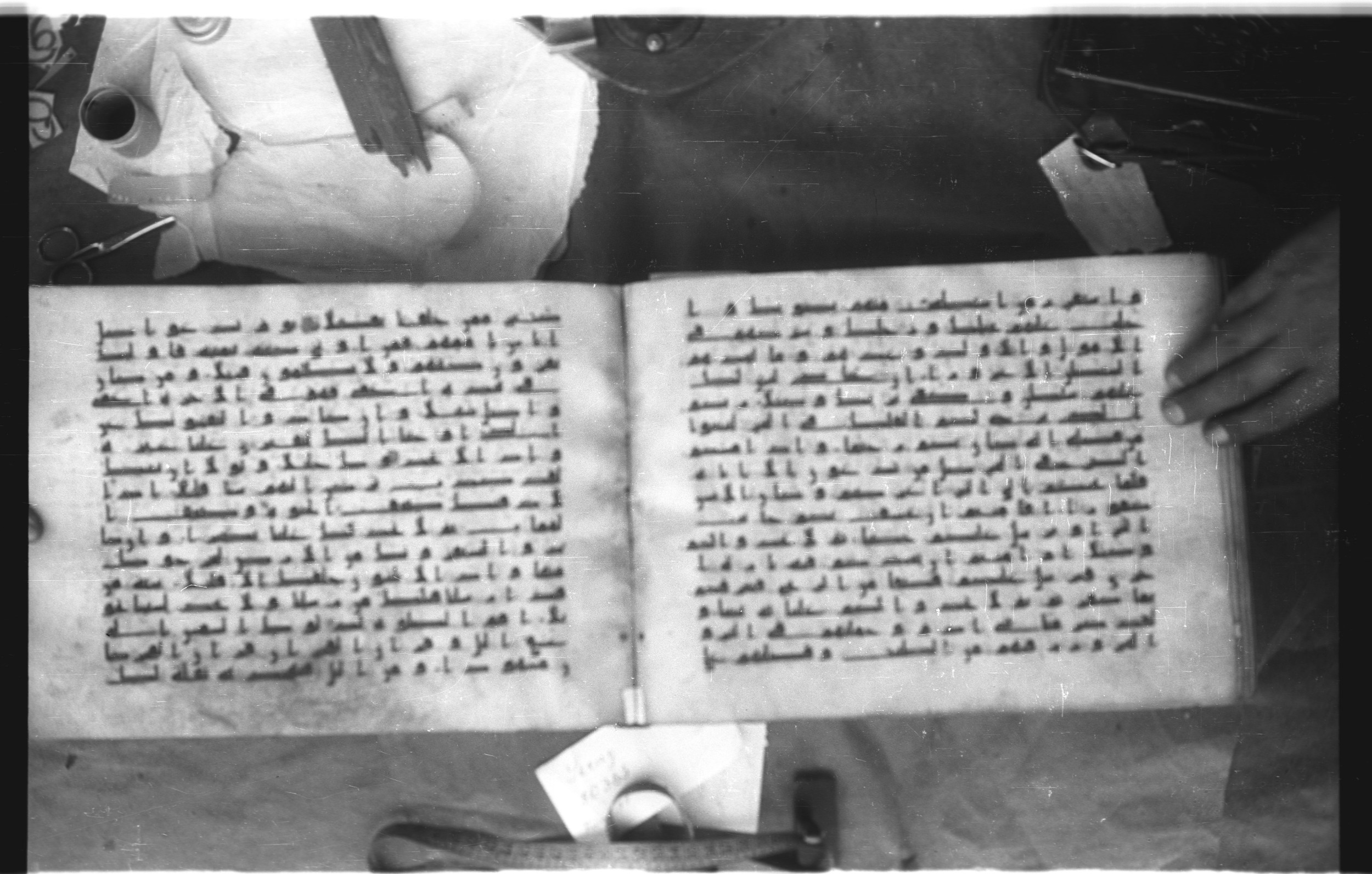 Topkapı Palace Museum, Saray 50395 (Scan 2), in Kūfī D IV script, showing Surah 17:64 from Mid 8th to Late 9th Century AD found in Unknown, currently housed at Topkapı Palace Museum (Topkapı Sarayı Müzesi), Istanbul, Turkey