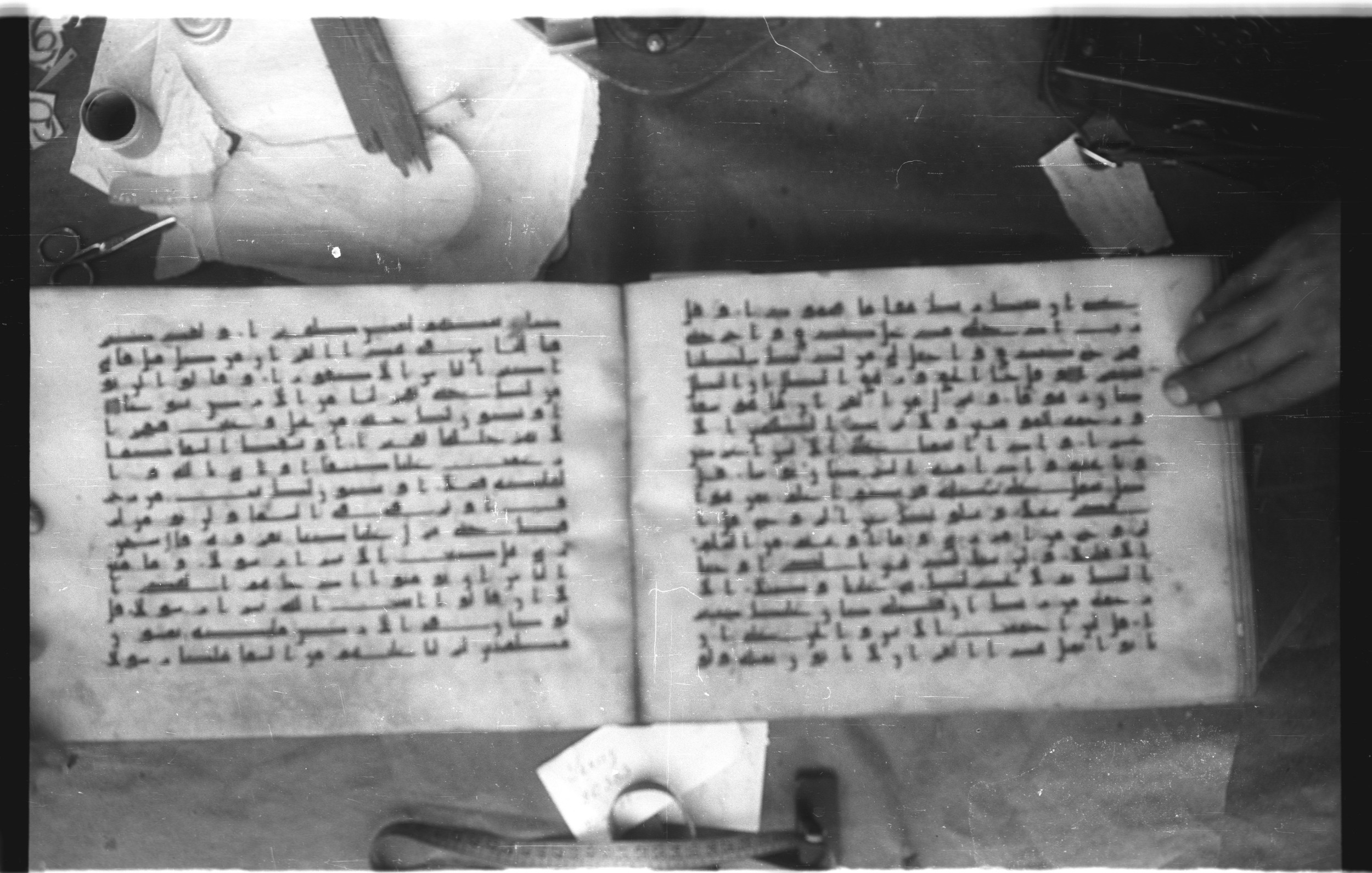 Topkapı Palace Museum, Saray 50395 (Scan 2), in Kūfī D IV script, showing Surah 17:85 from Mid 8th to Late 9th Century AD found in Unknown, currently housed at Topkapı Palace Museum (Topkapı Sarayı Müzesi), Istanbul, Turkey