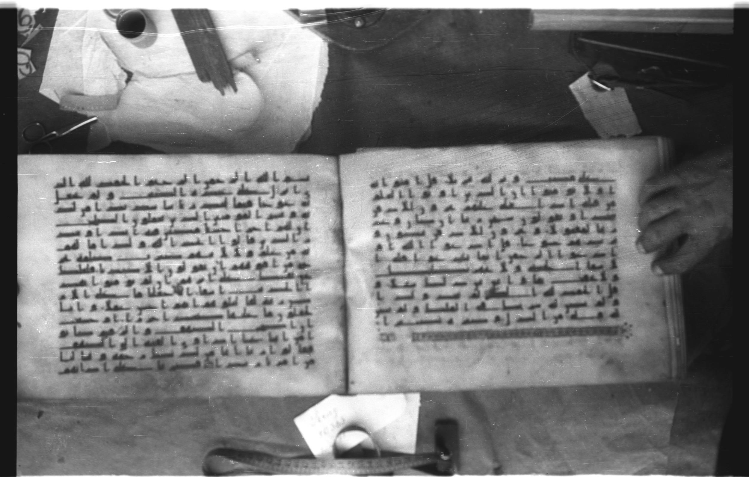 Topkapı Palace Museum, Saray 50395 (Scan 2), in Kūfī D IV script, showing Surah 18:2 from Mid 8th to Late 9th Century AD found in Unknown, currently housed at Topkapı Palace Museum (Topkapı Sarayı Müzesi), Istanbul, Turkey