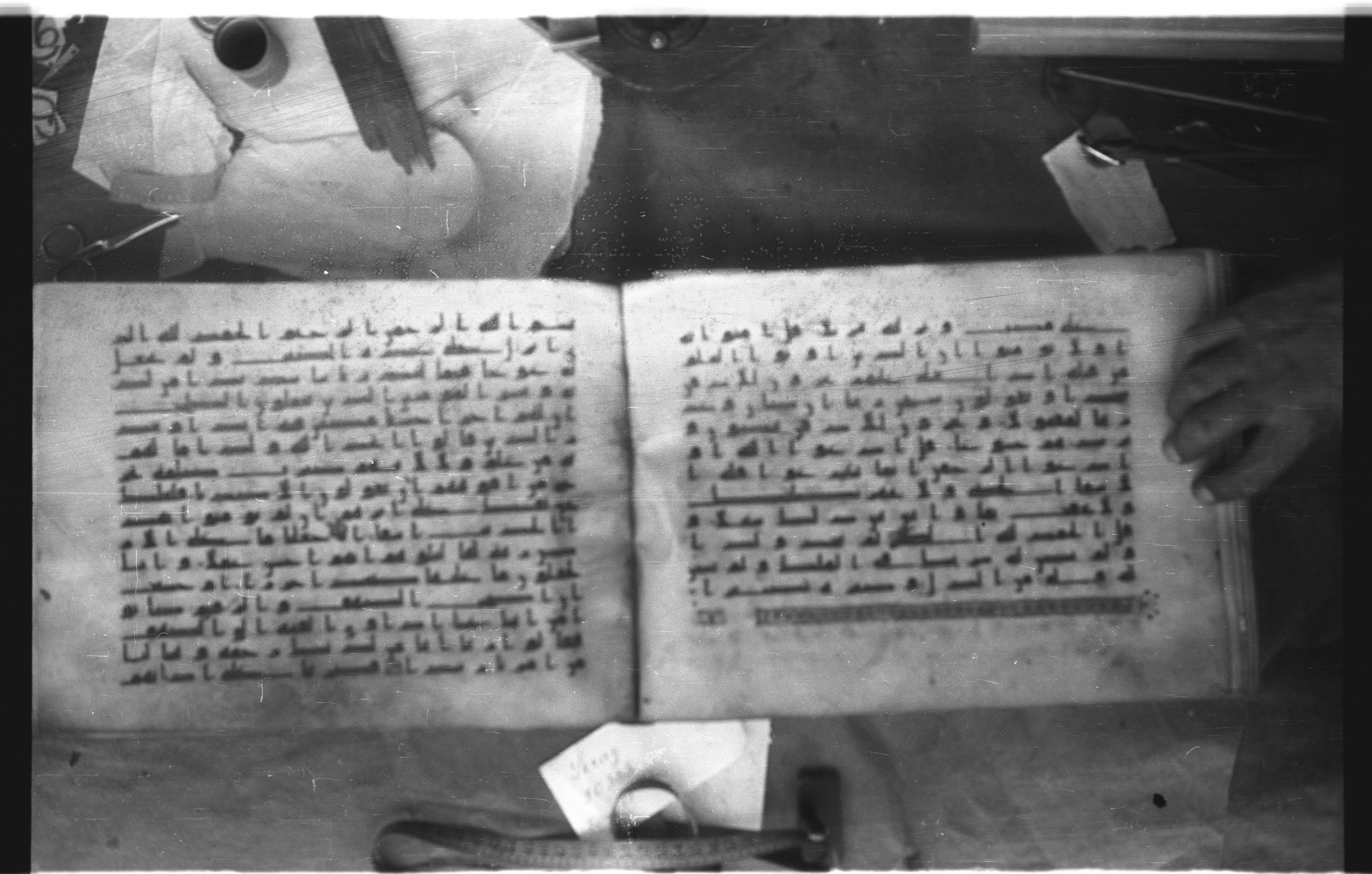 Topkapı Palace Museum, Saray 50395 (Scan 5), in Kūfī D IV script, showing Surah 18:2 from Mid 8th to Late 9th Century AD found in Unknown, currently housed at Topkapı Palace Museum (Topkapı Sarayı Müzesi), Istanbul, Turkey
