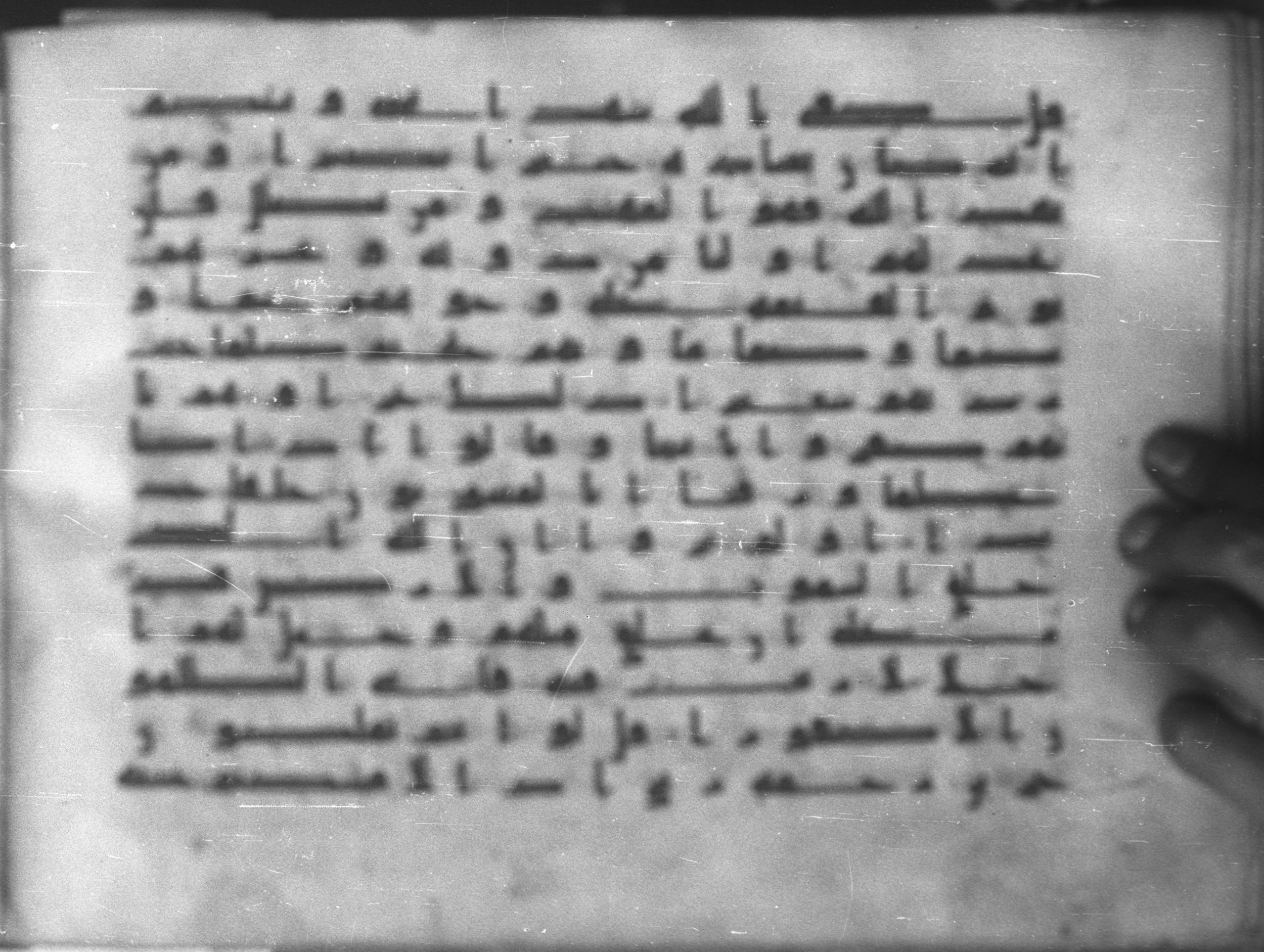 Topkapı Palace Museum, Saray 50395 (Scan 1), in Kūfī D IV script, showing Surah 17:97 from Mid 8th to Late 9th Century AD found in Unknown, currently housed at Topkapı Palace Museum (Topkapı Sarayı Müzesi), Istanbul, Turkey