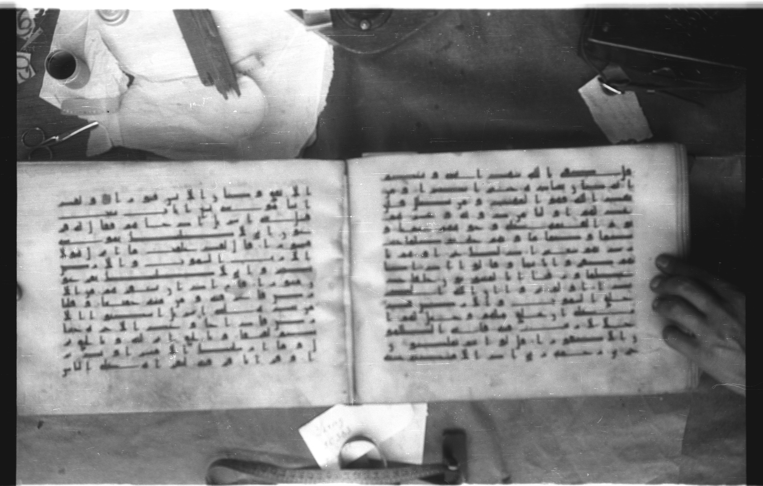 Topkapı Palace Museum, Saray 50395 (Scan 2), in Kūfī D IV script, showing Surah 17:97 from Mid 8th to Late 9th Century AD found in Unknown, currently housed at Topkapı Palace Museum (Topkapı Sarayı Müzesi), Istanbul, Turkey