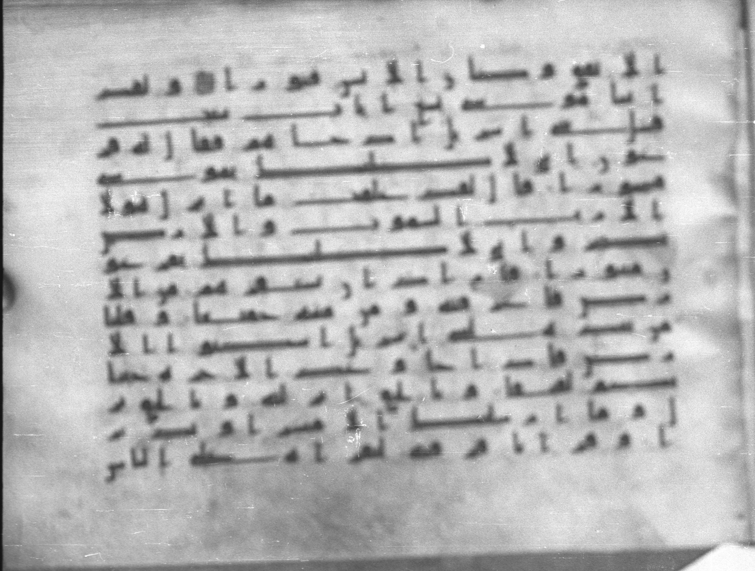 Topkapı Palace Museum, Saray 50395, in Kūfī D IV script, showing Surah 17:103 from Mid 8th to Late 9th Century AD found in Unknown, currently housed at Topkapı Palace Museum (Topkapı Sarayı Müzesi), Istanbul, Turkey