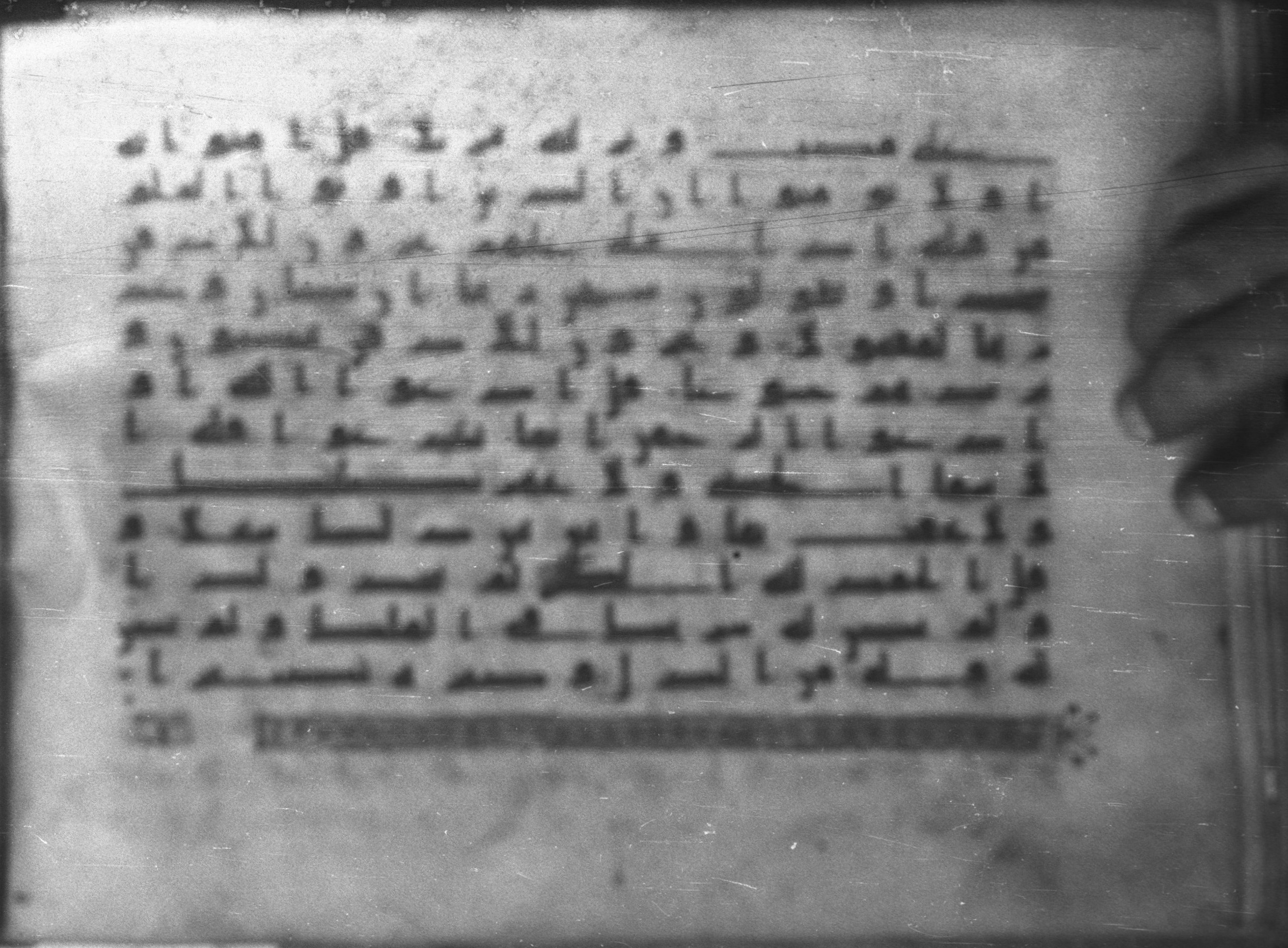 Topkapı Palace Museum, Saray 50395 (Scan 1), in Kūfī D IV script, showing Surah 17:111 from Mid 8th to Late 9th Century AD found in Unknown, currently housed at Topkapı Palace Museum (Topkapı Sarayı Müzesi), Istanbul, Turkey