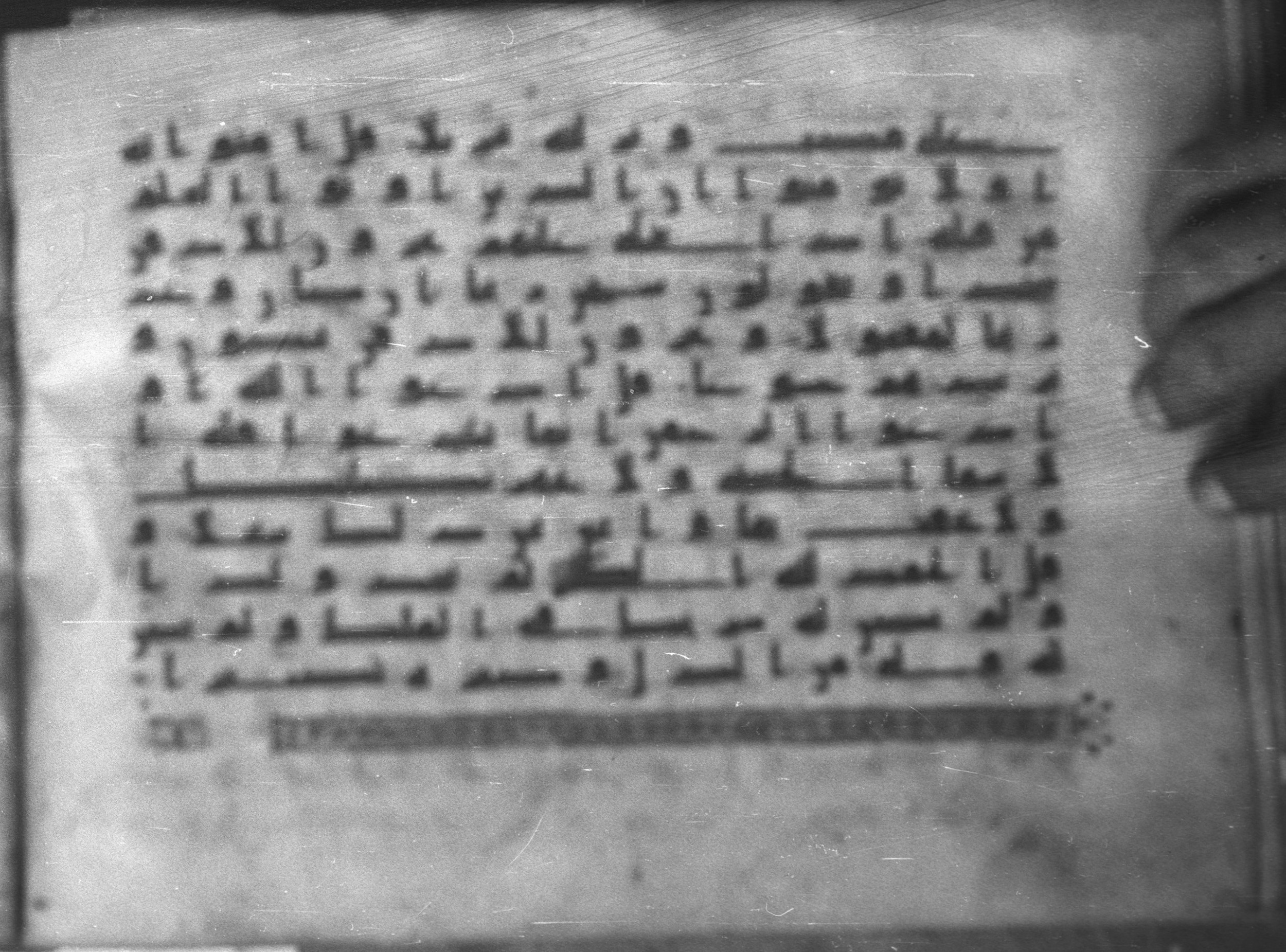 Topkapı Palace Museum, Saray 50395 (Scan 2), in Kūfī D IV script, showing Surah 17:111 from Mid 8th to Late 9th Century AD found in Unknown, currently housed at Topkapı Palace Museum (Topkapı Sarayı Müzesi), Istanbul, Turkey