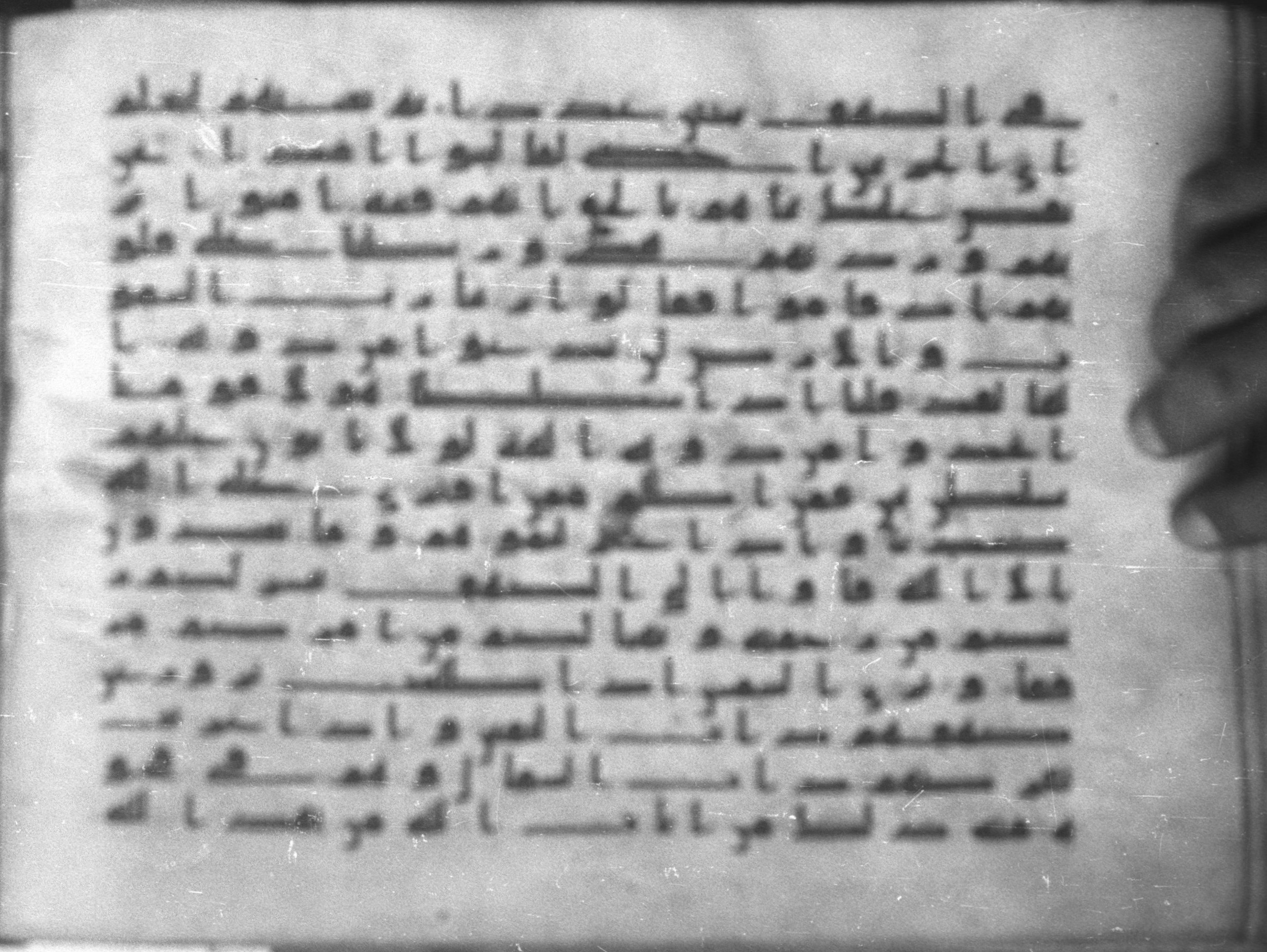 Topkapı Palace Museum, Saray 50395 (Scan 1), in Kūfī D IV script, showing Surah 18:13 from Mid 8th to Late 9th Century AD found in Unknown, currently housed at Topkapı Palace Museum (Topkapı Sarayı Müzesi), Istanbul, Turkey