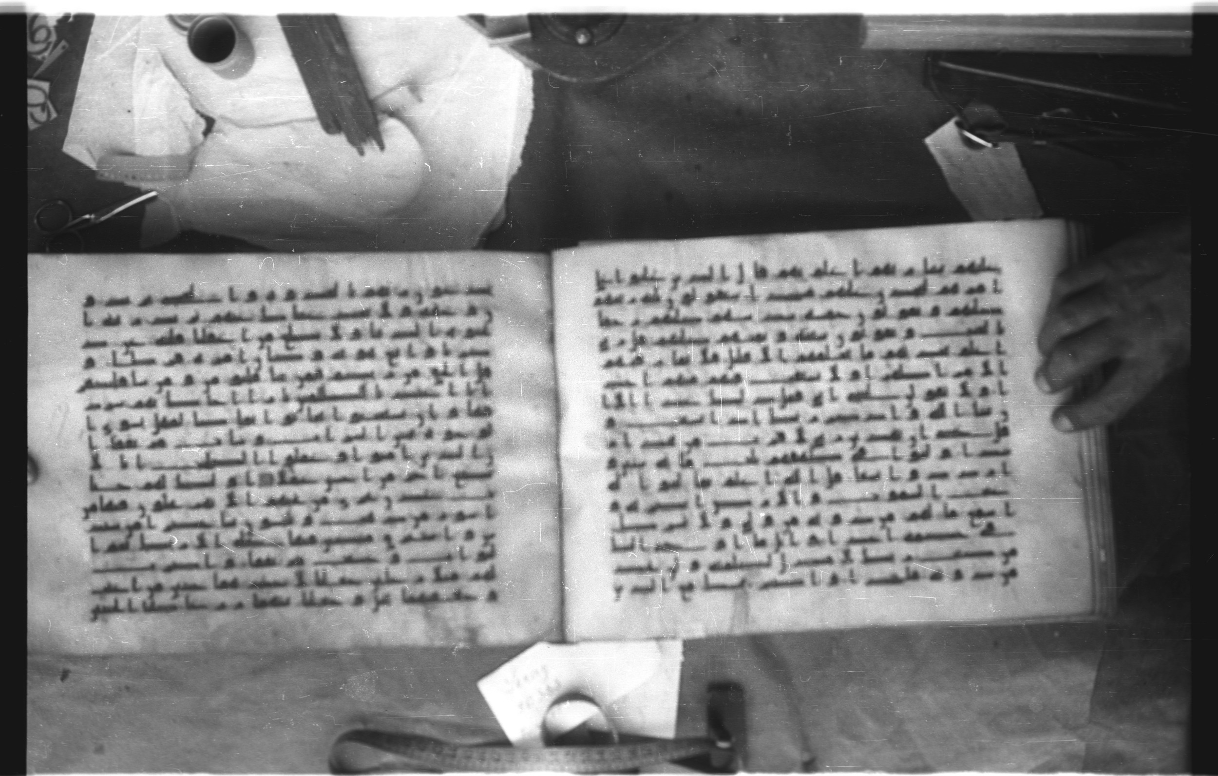 Topkapı Palace Museum, Saray 50395 (Scan 3), in Kūfī D IV script, showing Surah 18:21 from Mid 8th to Late 9th Century AD found in Unknown, currently housed at Topkapı Palace Museum (Topkapı Sarayı Müzesi), Istanbul, Turkey