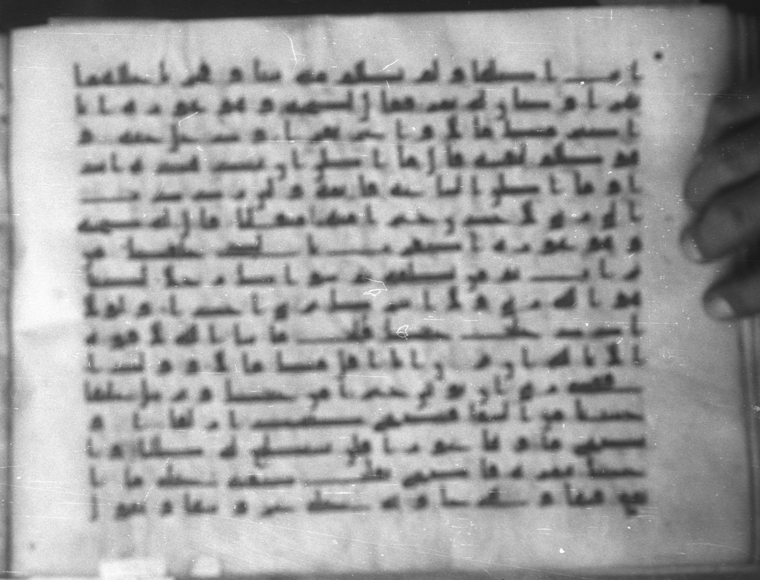Topkapı Palace Museum, Saray 50395 (Scan 1), in Kūfī D IV script, showing Surah 18:39 from Mid 8th to Late 9th Century AD found in Unknown, currently housed at Topkapı Palace Museum (Topkapı Sarayı Müzesi), Istanbul, Turkey
