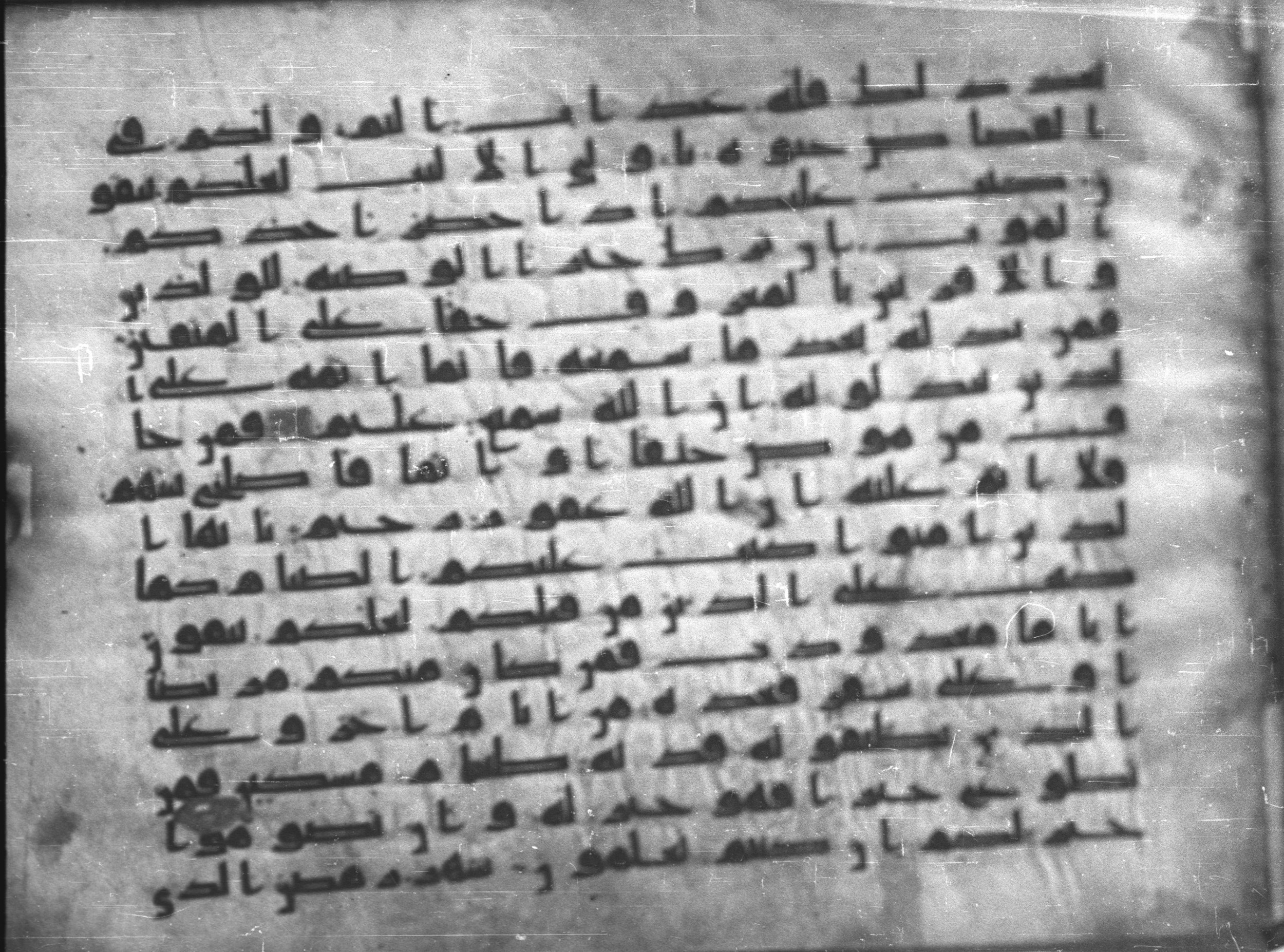 Topkapı Palace Museum, Saray 50395, in Kūfī D IV script, showing Surah 2:183 from Mid 8th to Late 9th Century AD found in Unknown, currently housed at Topkapı Palace Museum (Topkapı Sarayı Müzesi), Istanbul, Turkey