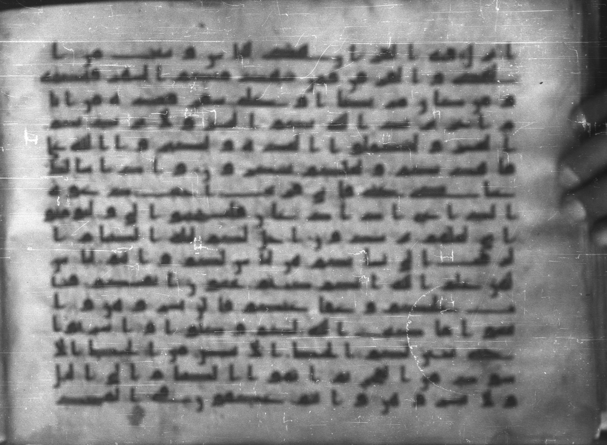 Topkapı Palace Museum, Saray 50395 (Scan 2), in Kūfī D IV script, showing Surah 2:185 from Mid 8th to Late 9th Century AD found in Unknown, currently housed at Topkapı Palace Museum (Topkapı Sarayı Müzesi), Istanbul, Turkey