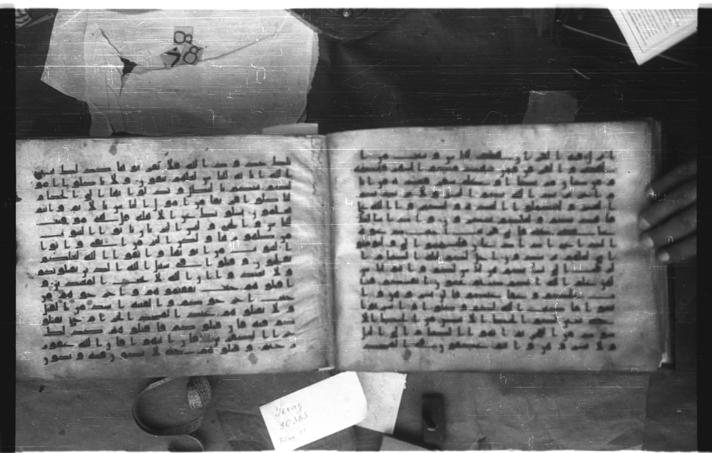 Topkapı Palace Museum, Saray 50395 (Scan 3), in Kūfī D IV script, showing Surah 2:185 from Mid 8th to Late 9th Century AD found in Unknown, currently housed at Topkapı Palace Museum (Topkapı Sarayı Müzesi), Istanbul, Turkey