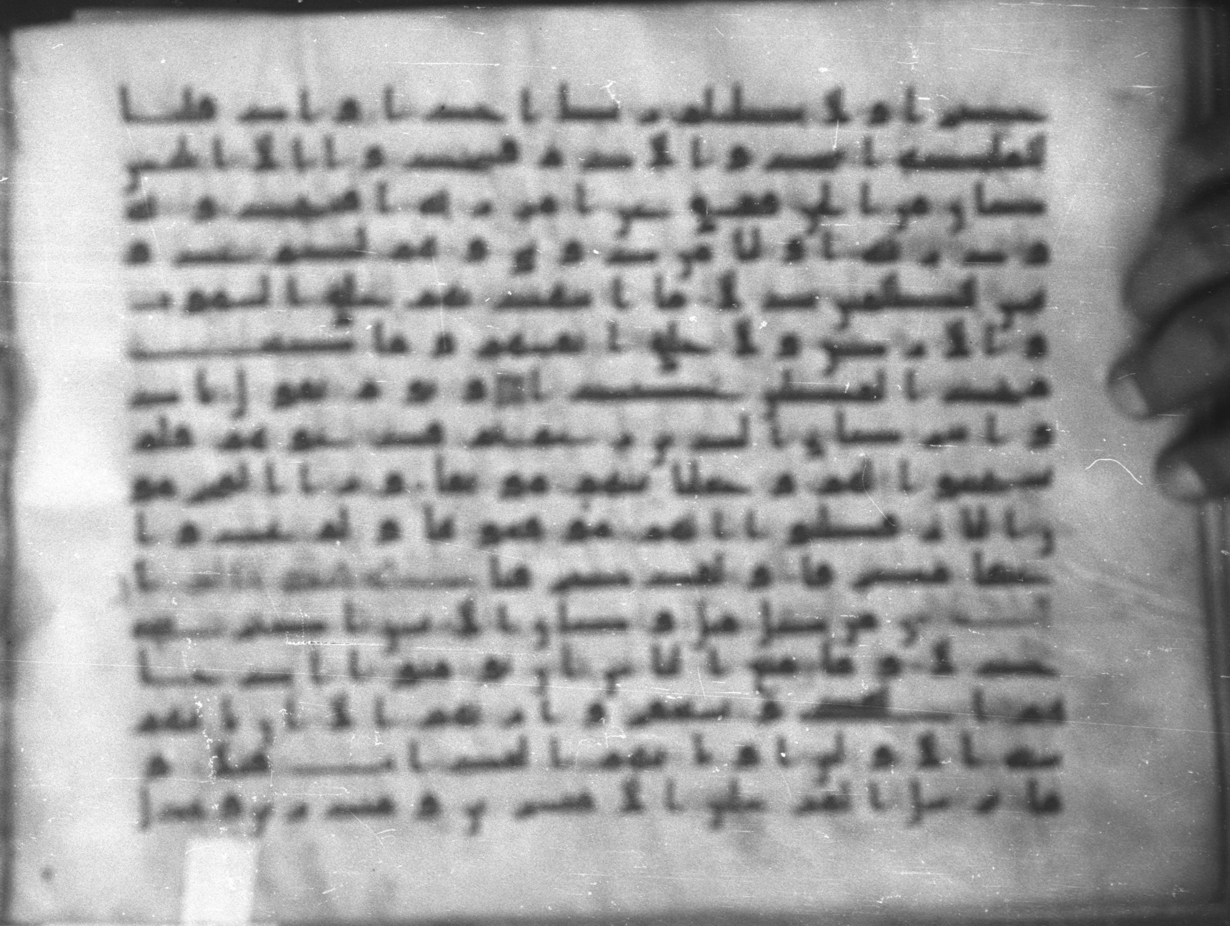 Topkapı Palace Museum, Saray 50395 (Scan 2), in Kūfī D IV script, showing Surah 18:49 from Mid 8th to Late 9th Century AD found in Unknown, currently housed at Topkapı Palace Museum (Topkapı Sarayı Müzesi), Istanbul, Turkey