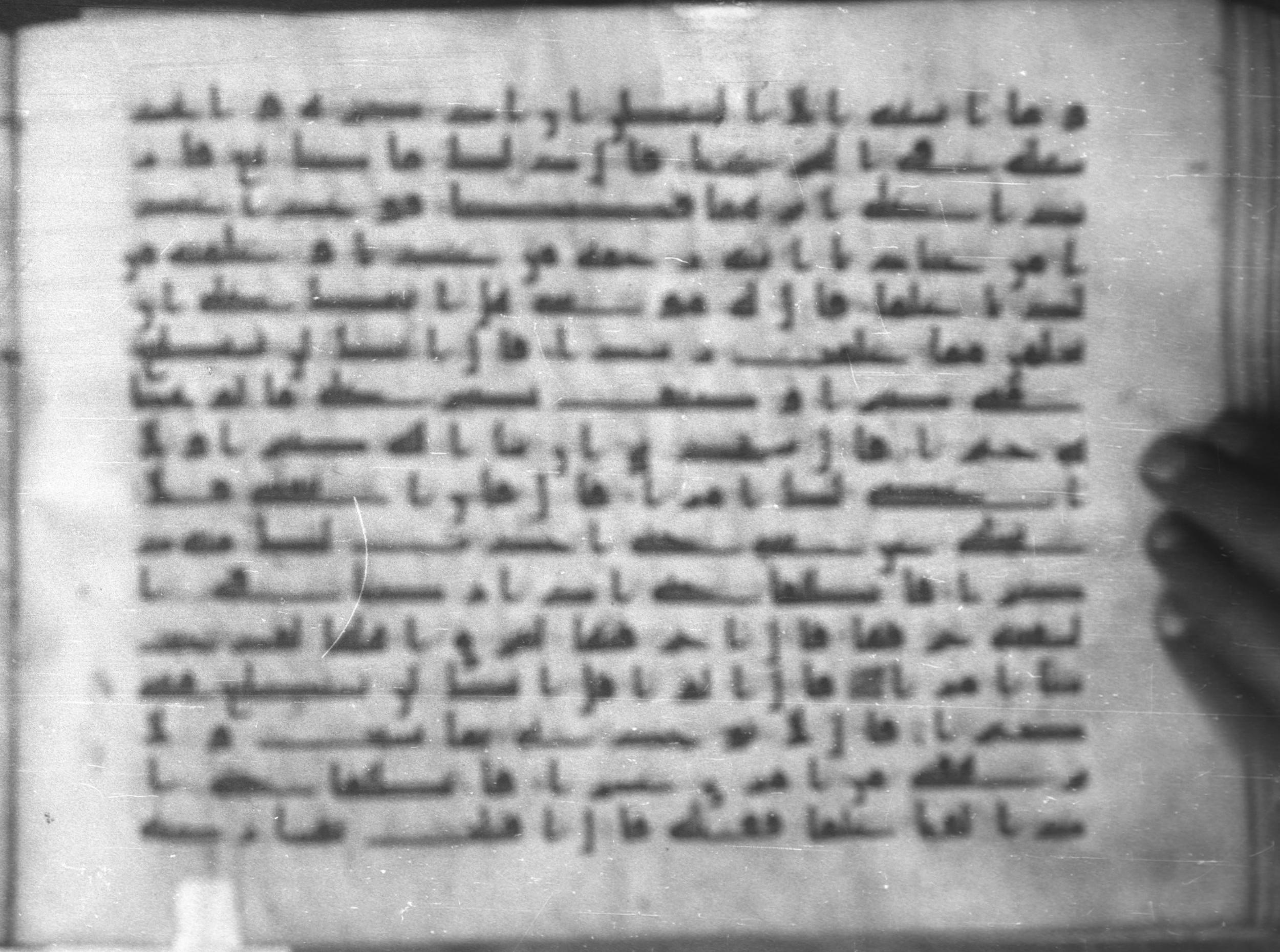 Topkapı Palace Museum, Saray 50395 (Scan 1), in Kūfī D IV script, showing Surah 18:64 from Mid 8th to Late 9th Century AD found in Unknown, currently housed at Topkapı Palace Museum (Topkapı Sarayı Müzesi), Istanbul, Turkey