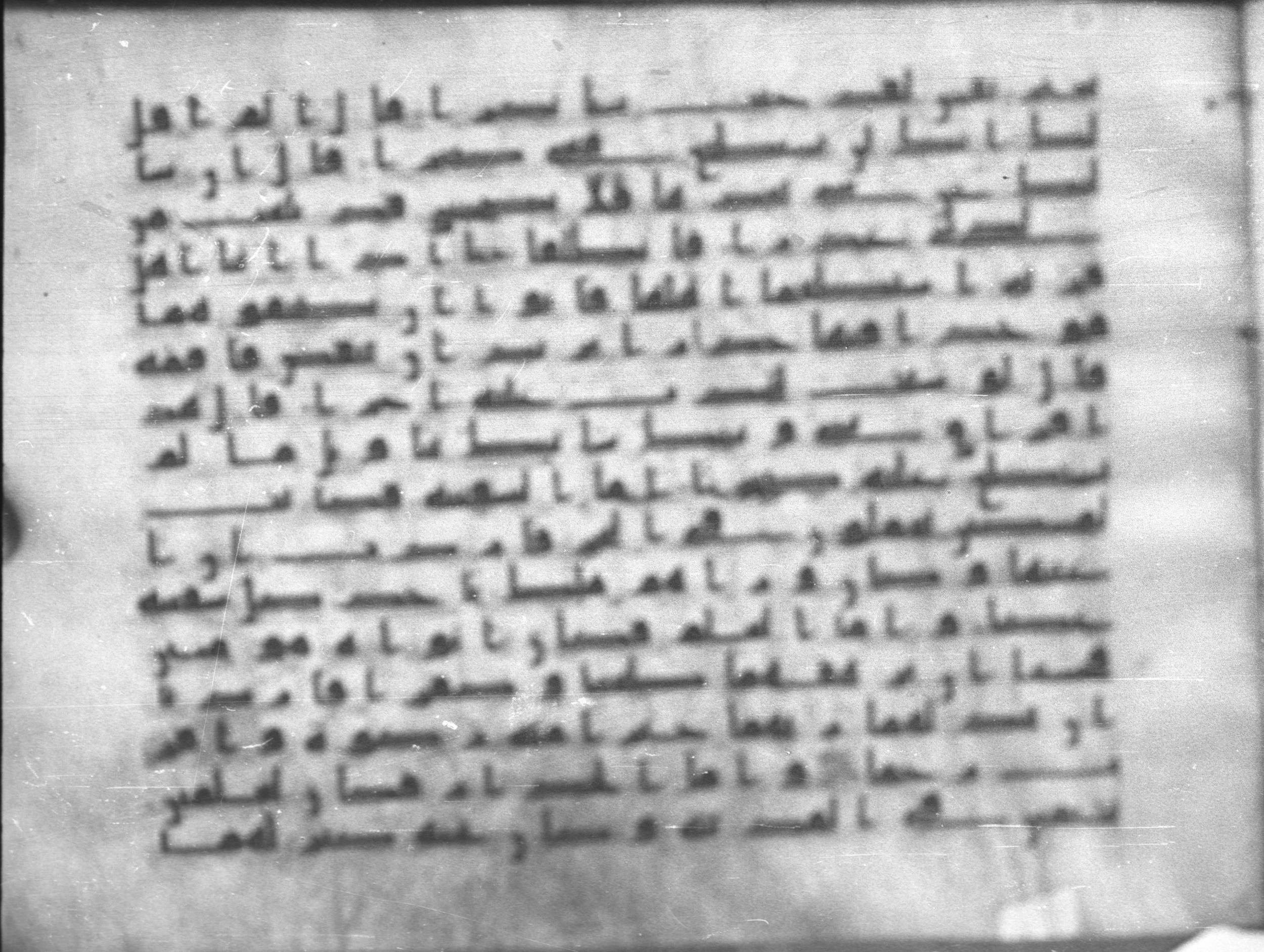 Topkapı Palace Museum, Saray 50395, in Kūfī D IV script, showing Surah 18:76 from Mid 8th to Late 9th Century AD found in Unknown, currently housed at Topkapı Palace Museum (Topkapı Sarayı Müzesi), Istanbul, Turkey