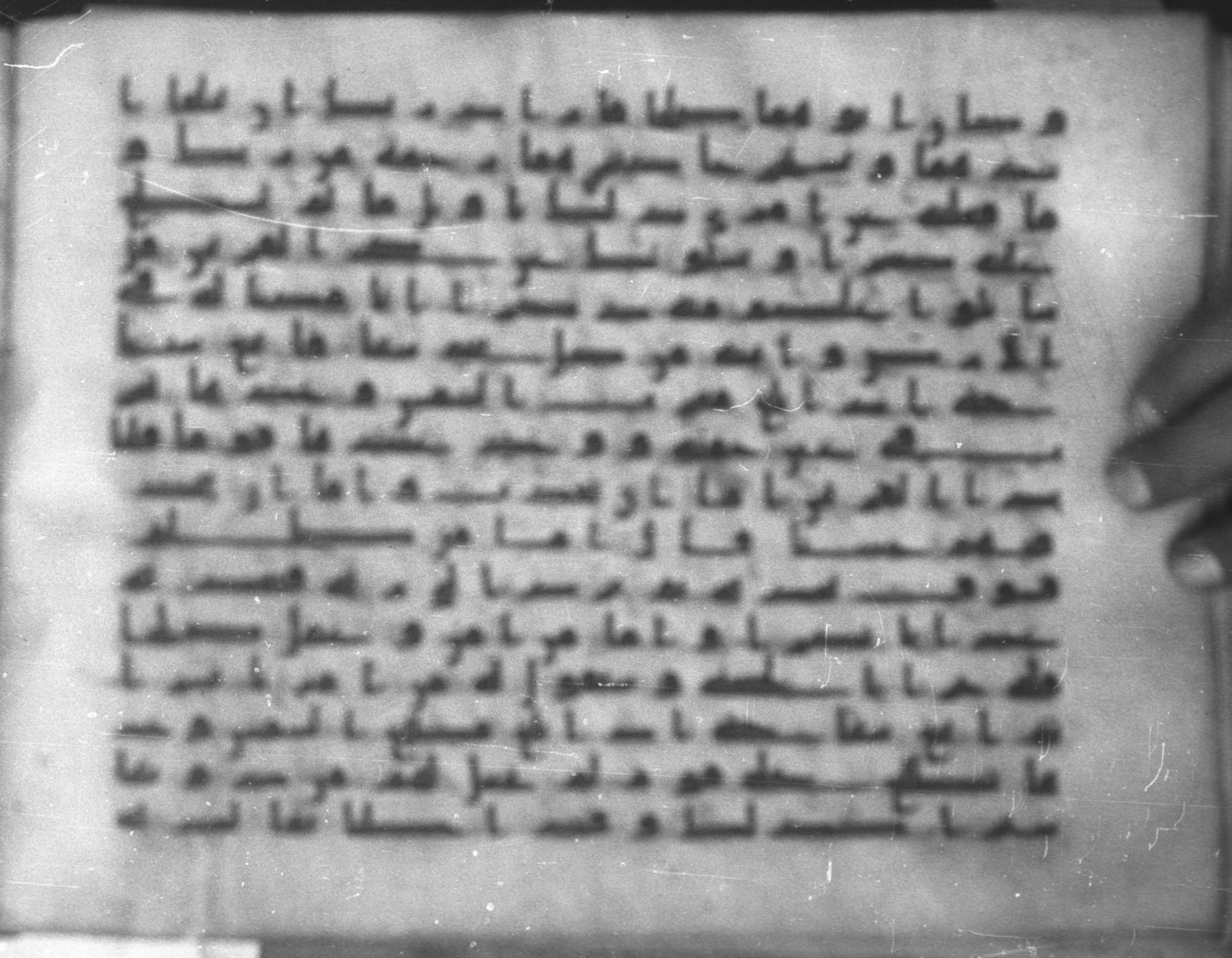 Topkapı Palace Museum, Saray 50395 (Scan 1), in Kūfī D IV script, showing Surah 18:83 from Mid 8th to Late 9th Century AD found in Unknown, currently housed at Topkapı Palace Museum (Topkapı Sarayı Müzesi), Istanbul, Turkey