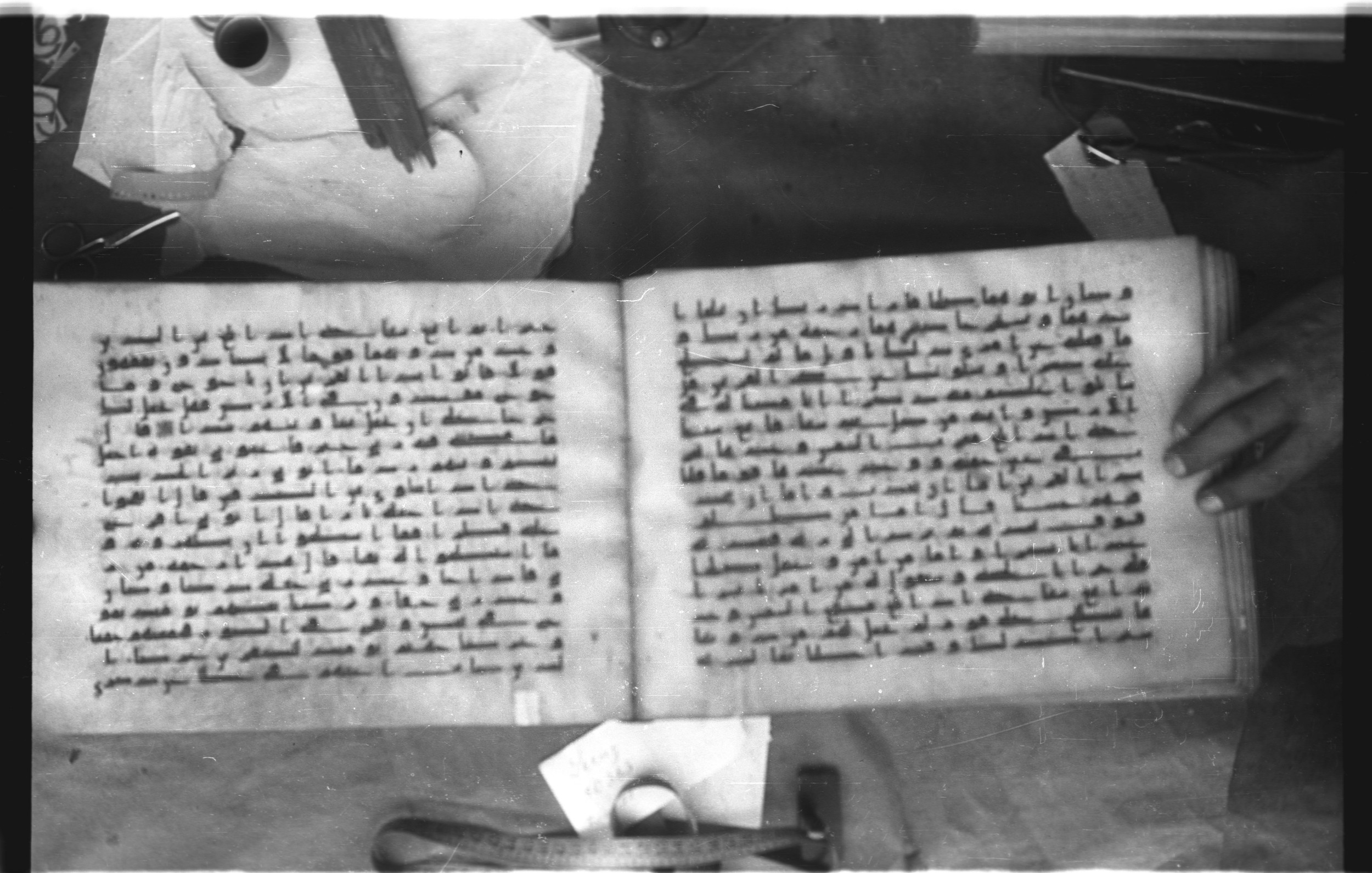 Topkapı Palace Museum, Saray 50395 (Scan 2), in Kūfī D IV script, showing Surah 18:83 from Mid 8th to Late 9th Century AD found in Unknown, currently housed at Topkapı Palace Museum (Topkapı Sarayı Müzesi), Istanbul, Turkey