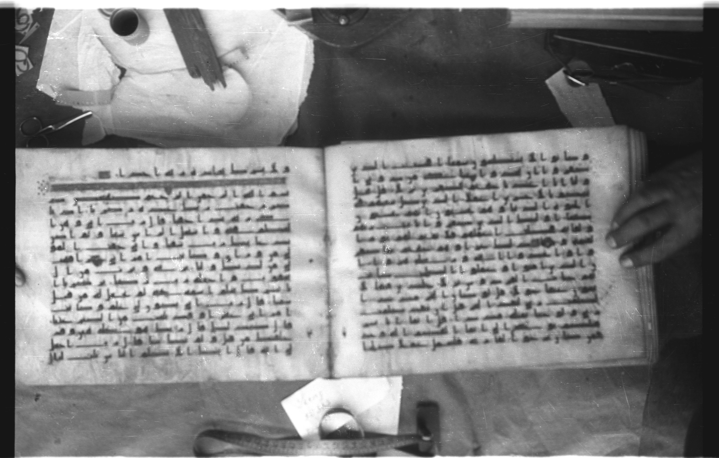 Topkapı Palace Museum, Saray 50395 (Scan 2), in Kūfī D IV script, showing Surah 18:110 from Mid 8th to Late 9th Century AD found in Unknown, currently housed at Topkapı Palace Museum (Topkapı Sarayı Müzesi), Istanbul, Turkey